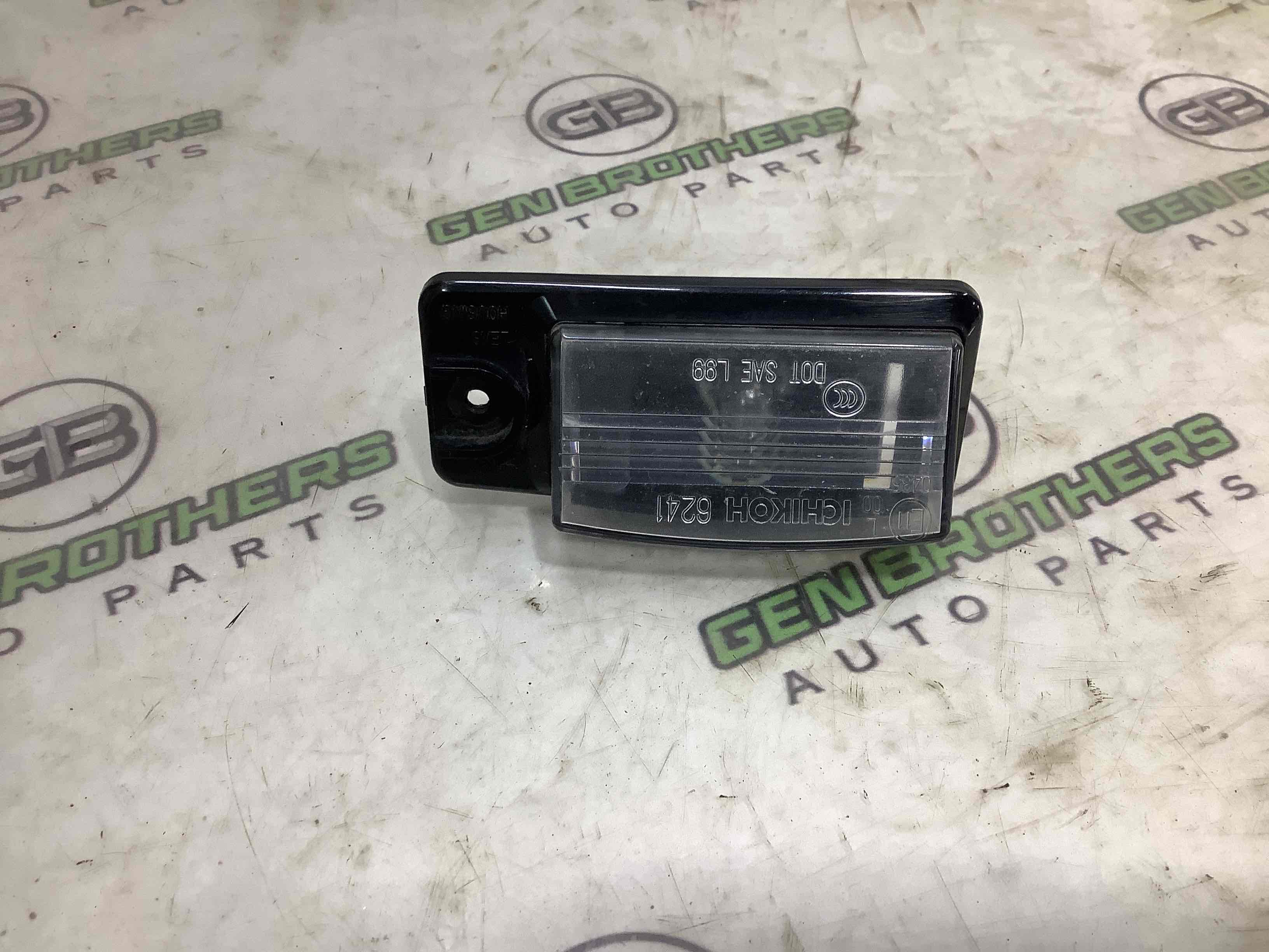 Підсвічування номера