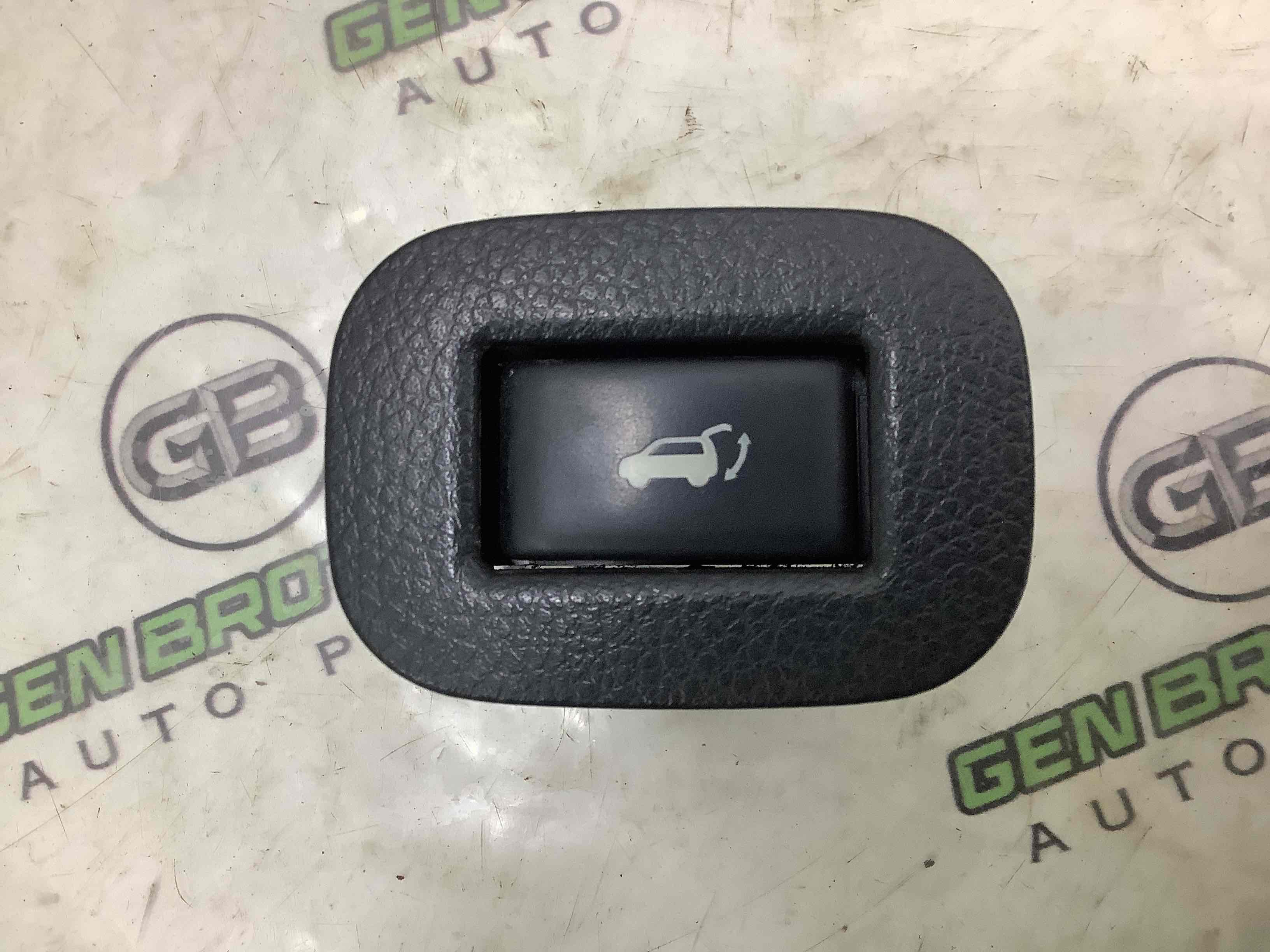 Кнопка відкриття багажника