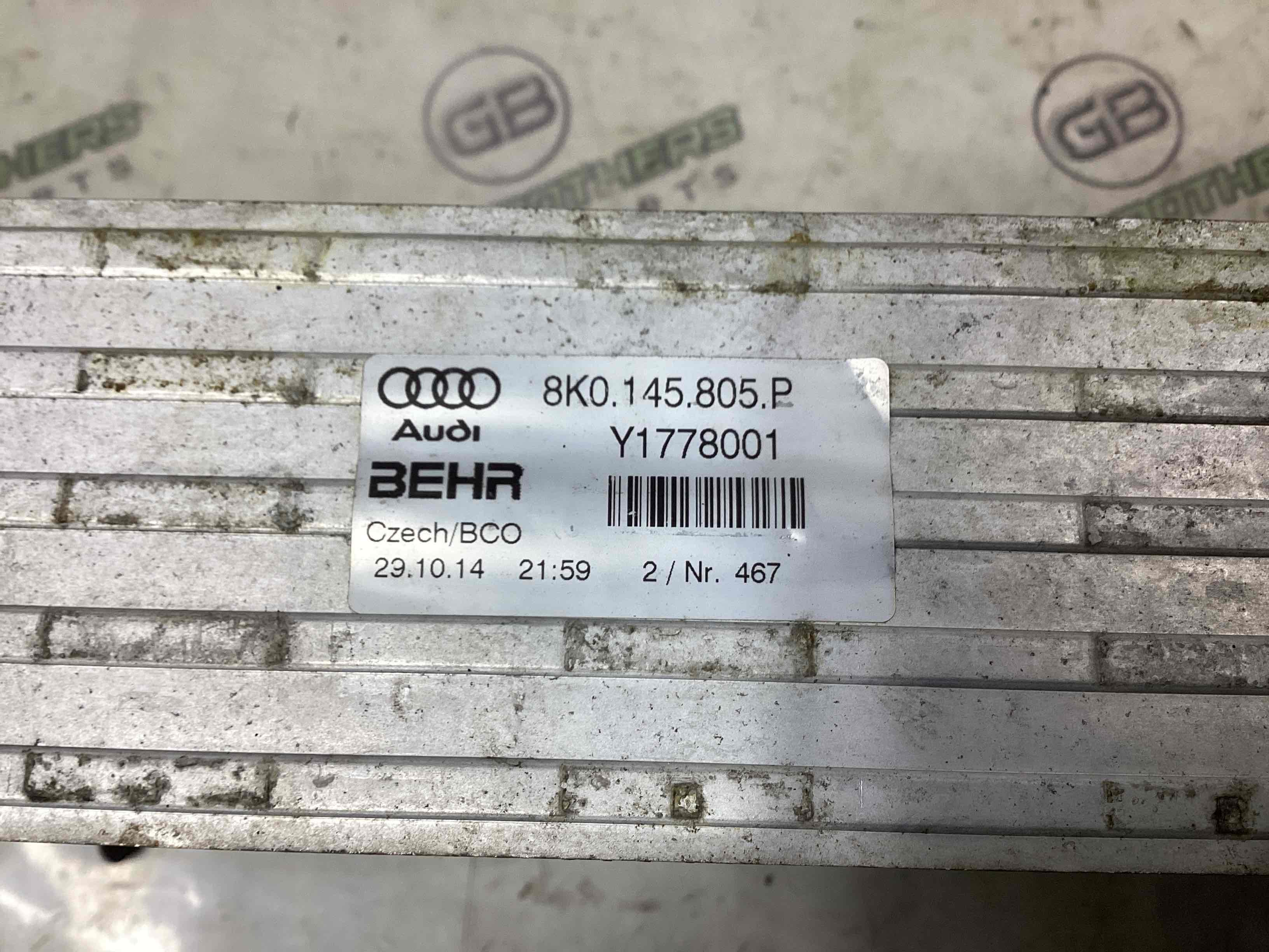 Интеркуллер