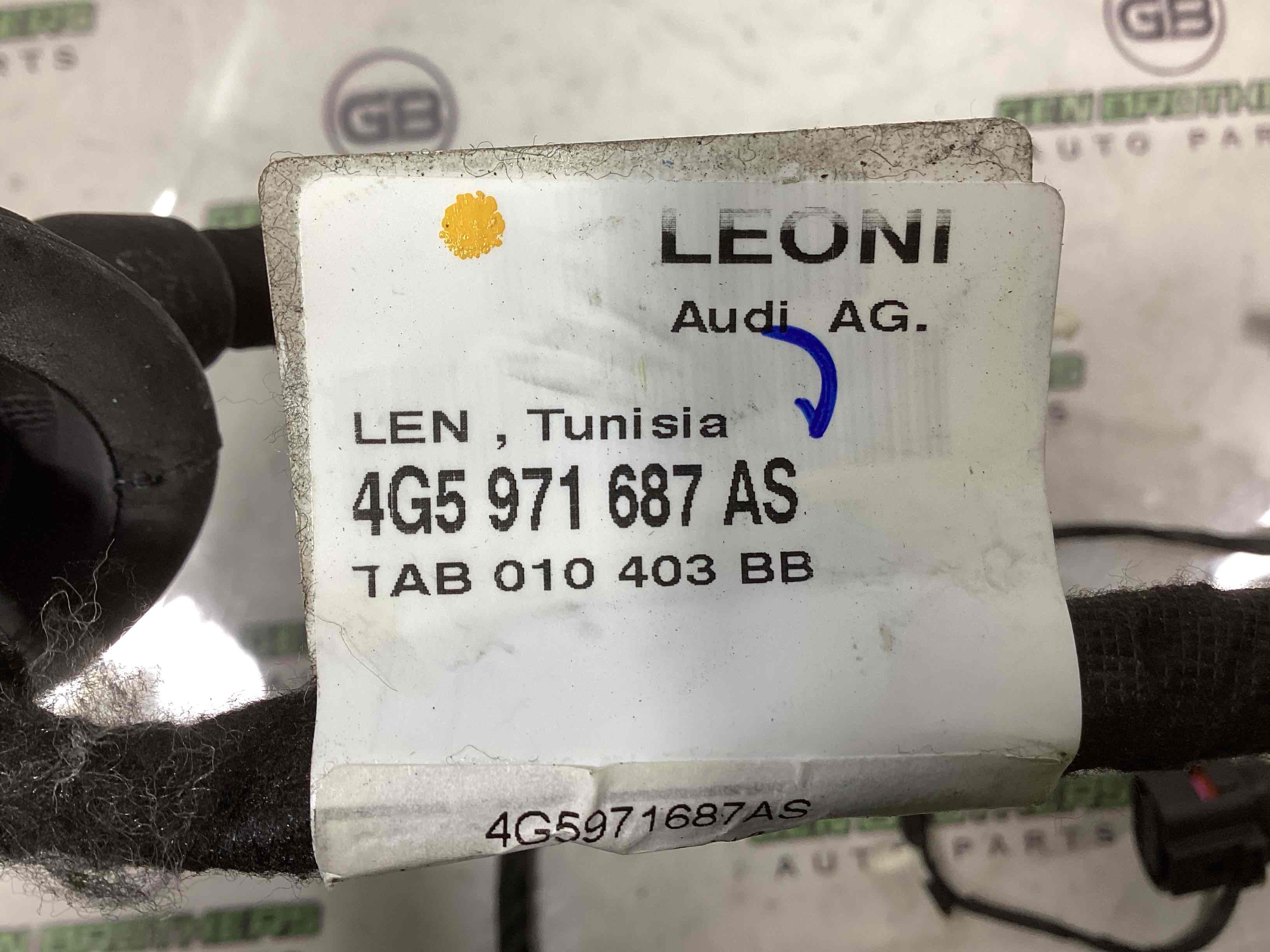 Электропроводка коса