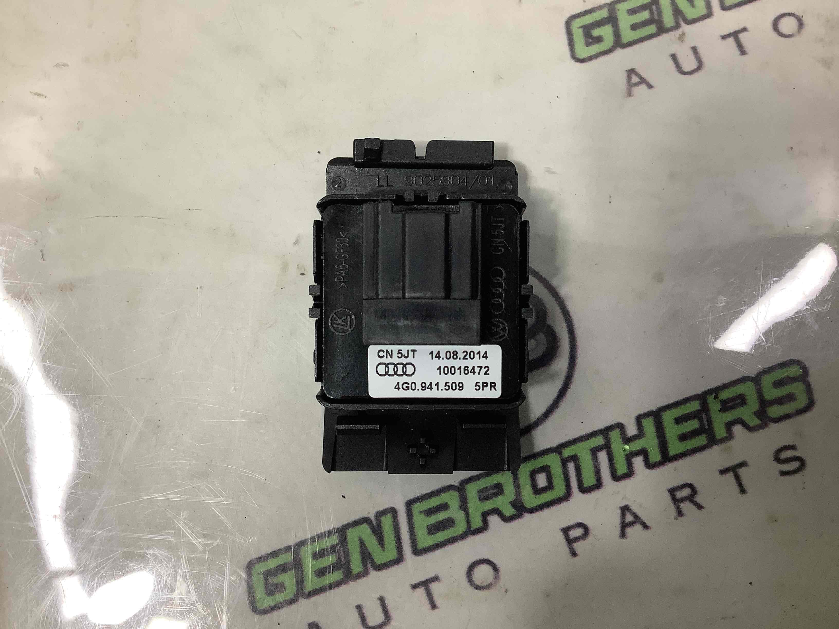 Кнопка аварийной сигнализации