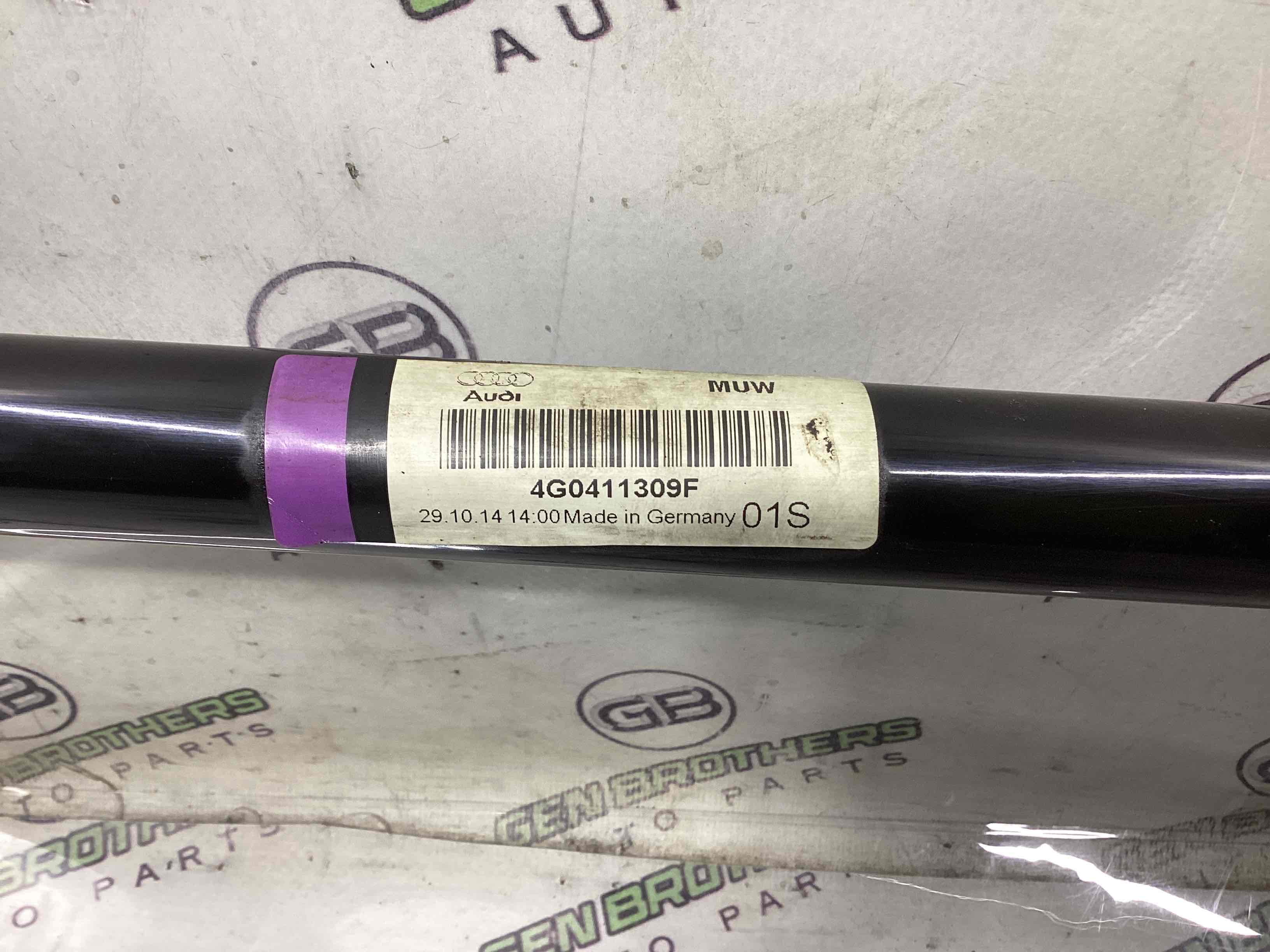 Стабилизатор поперечной стойкости