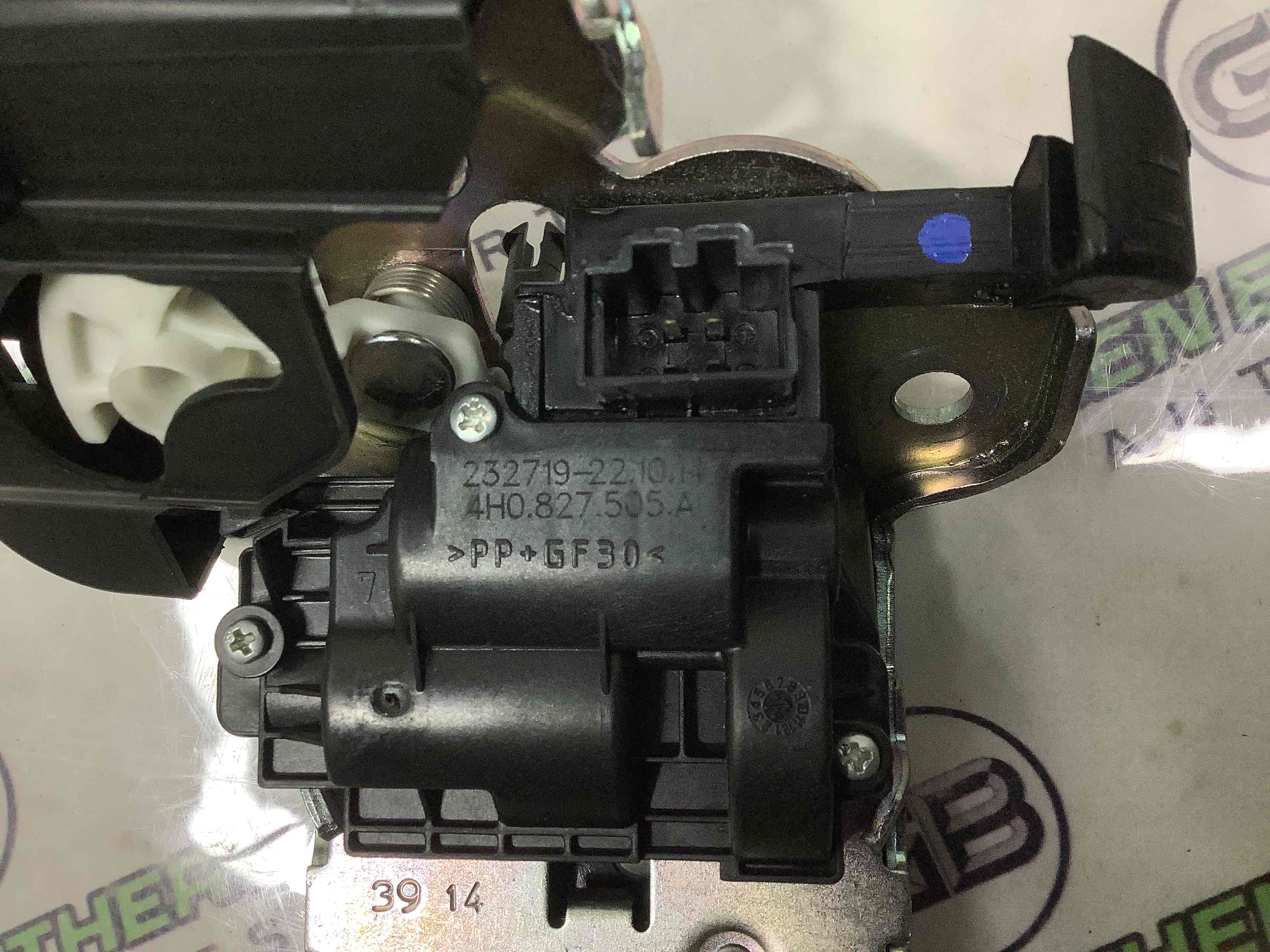 Замок багажника