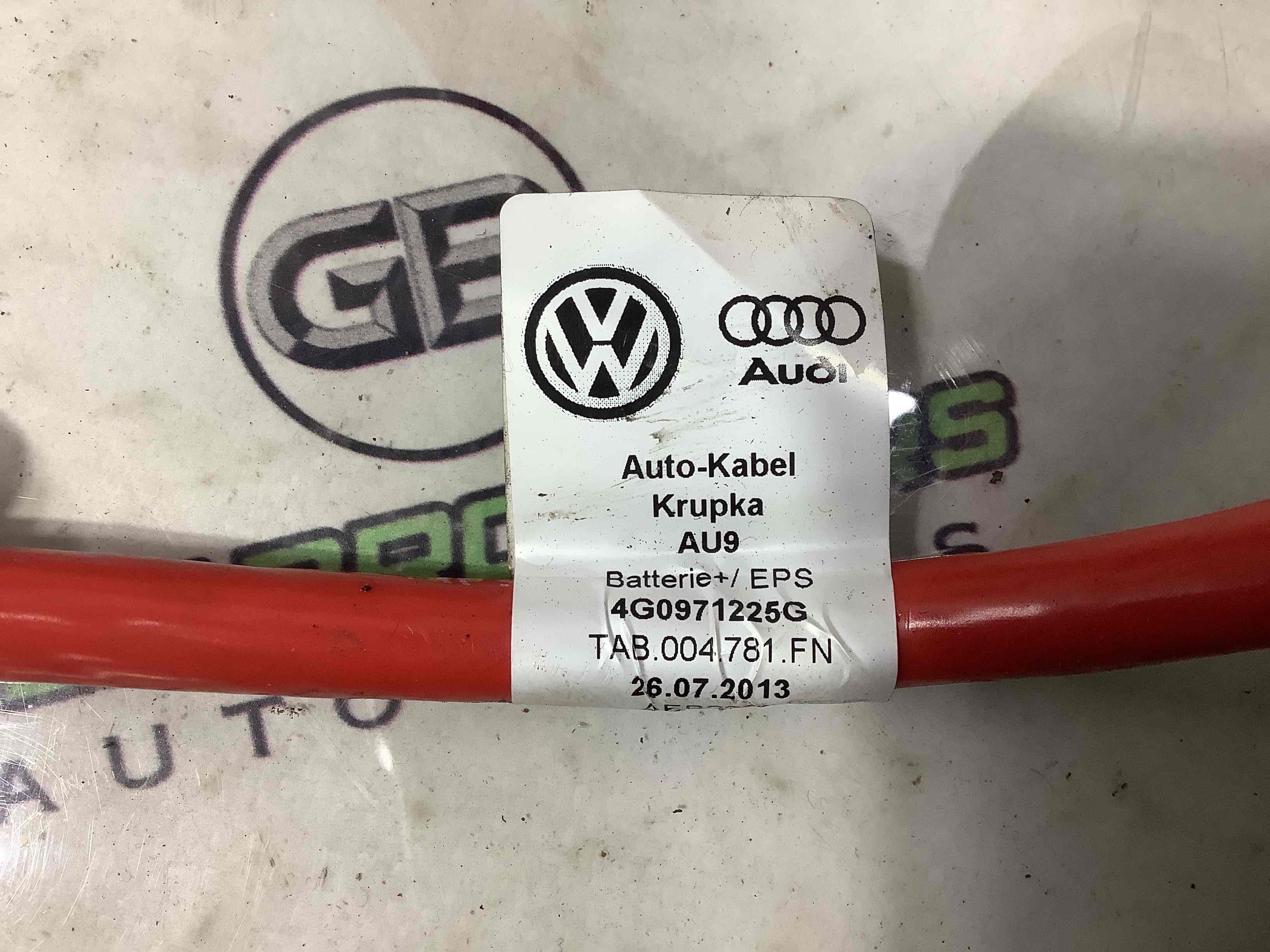 Провод силовой проводка