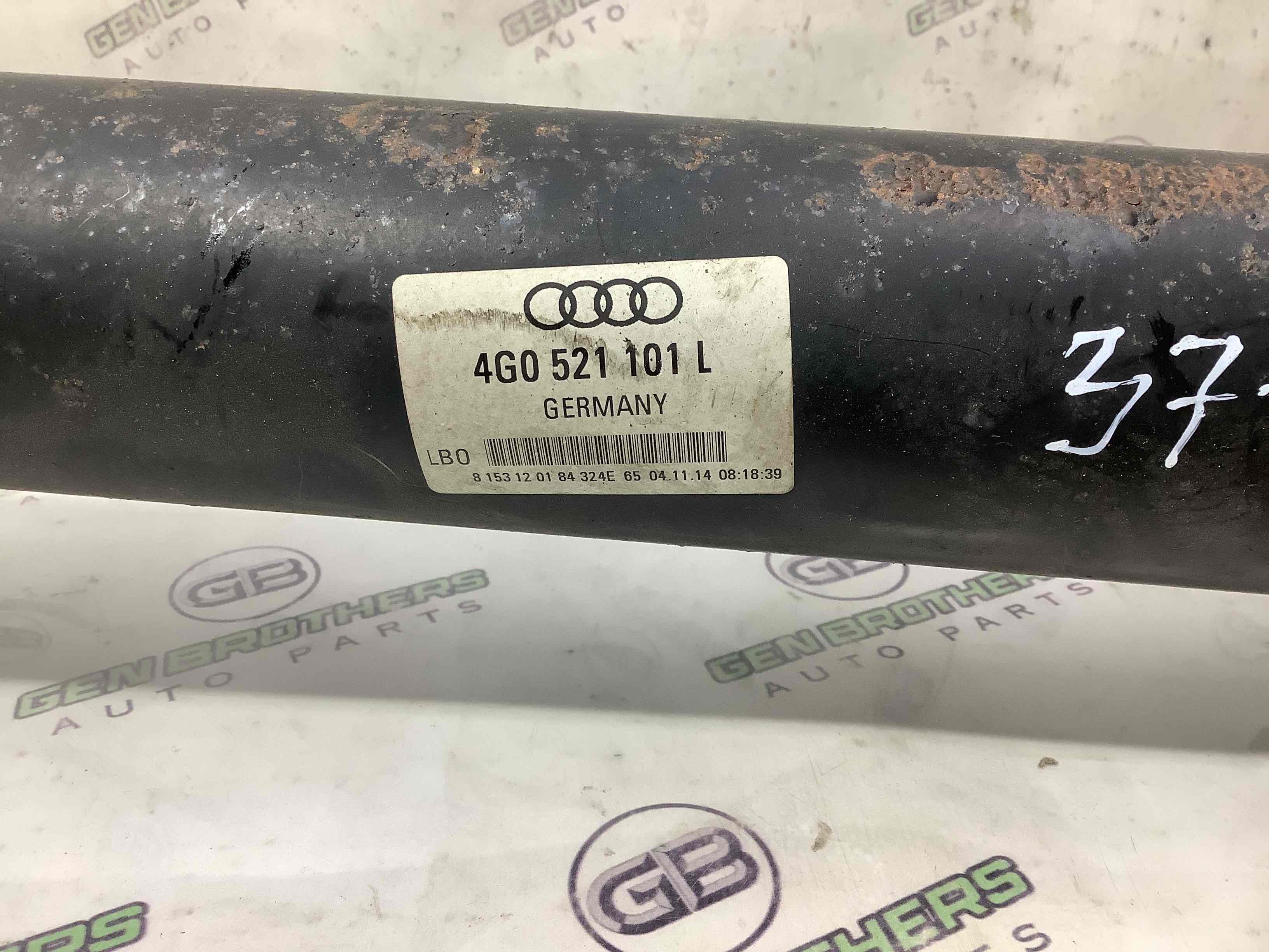 Карданный вал