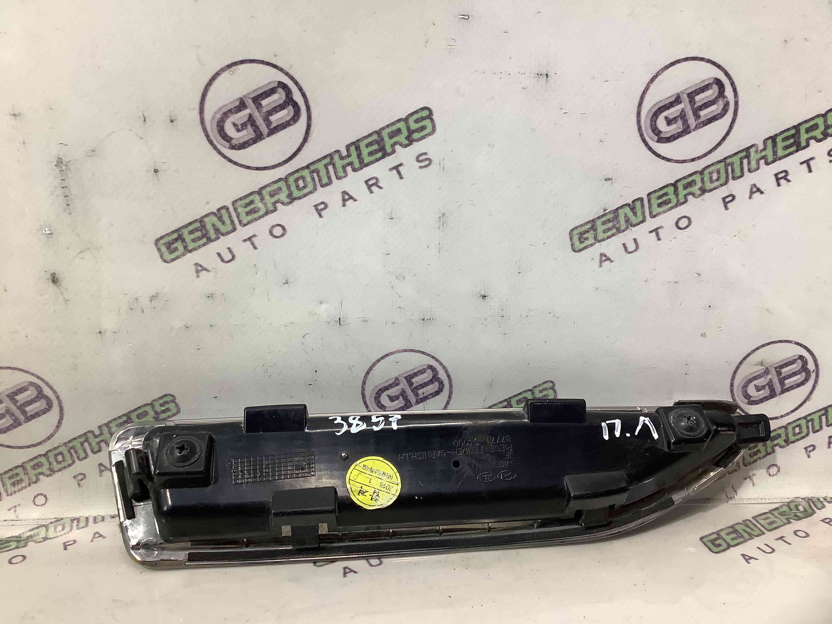 Молдинг крила, грати та зябра крила