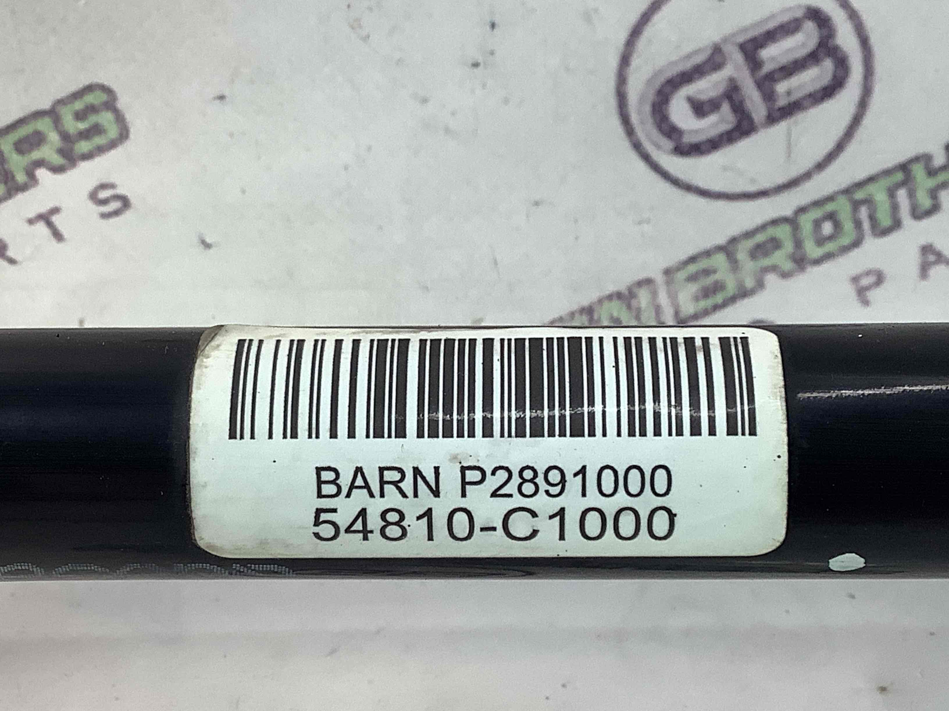 Стабілізатор поперечної стійкості