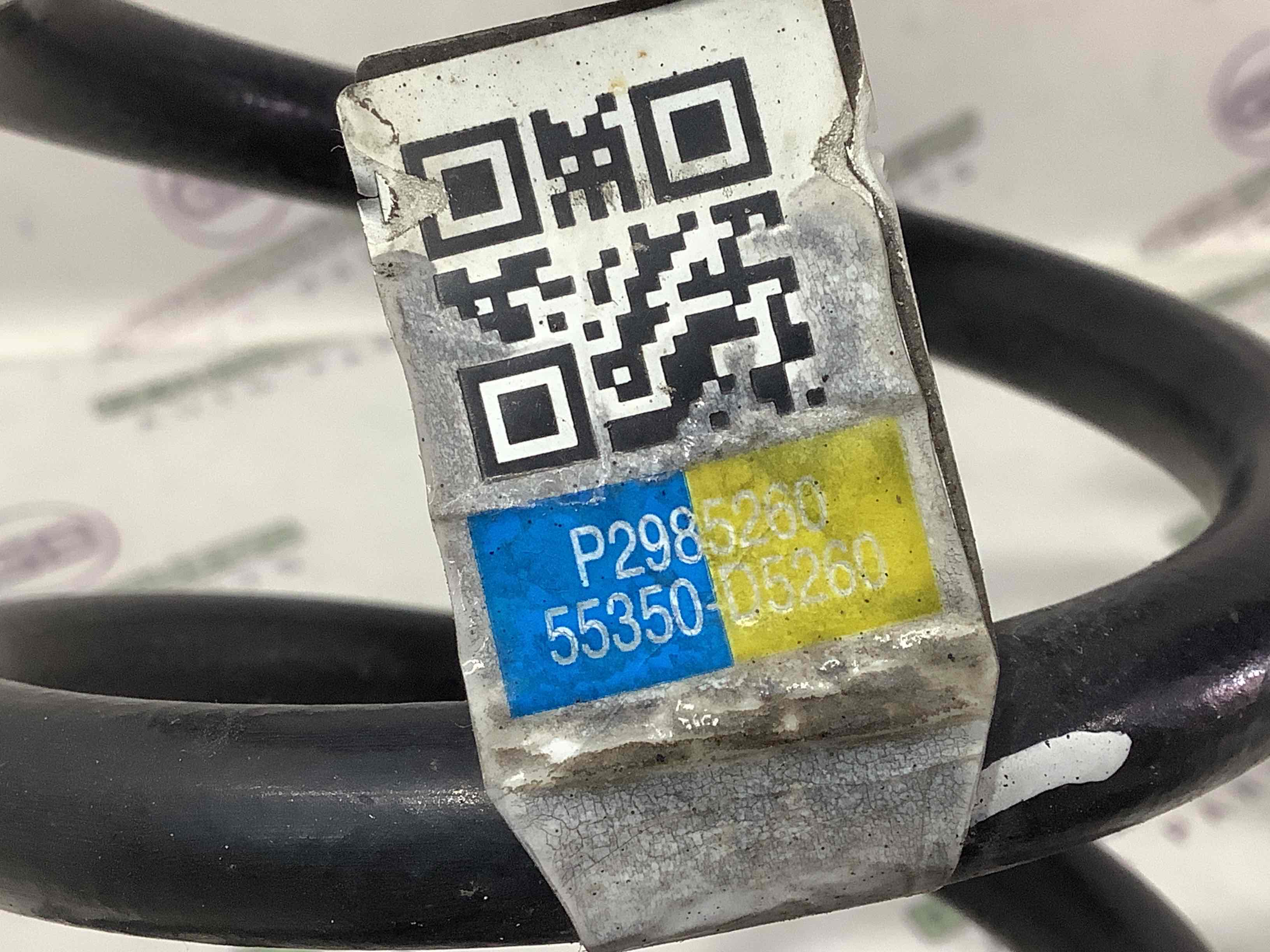 Пружина задня