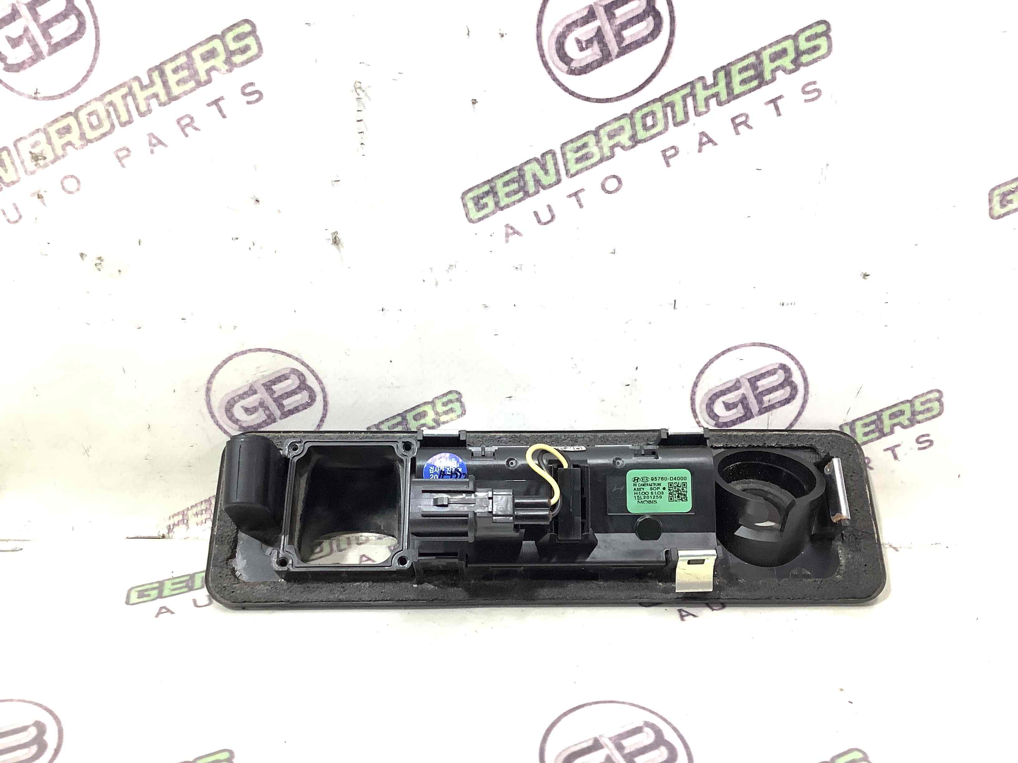 Кнопка відкриття багажника