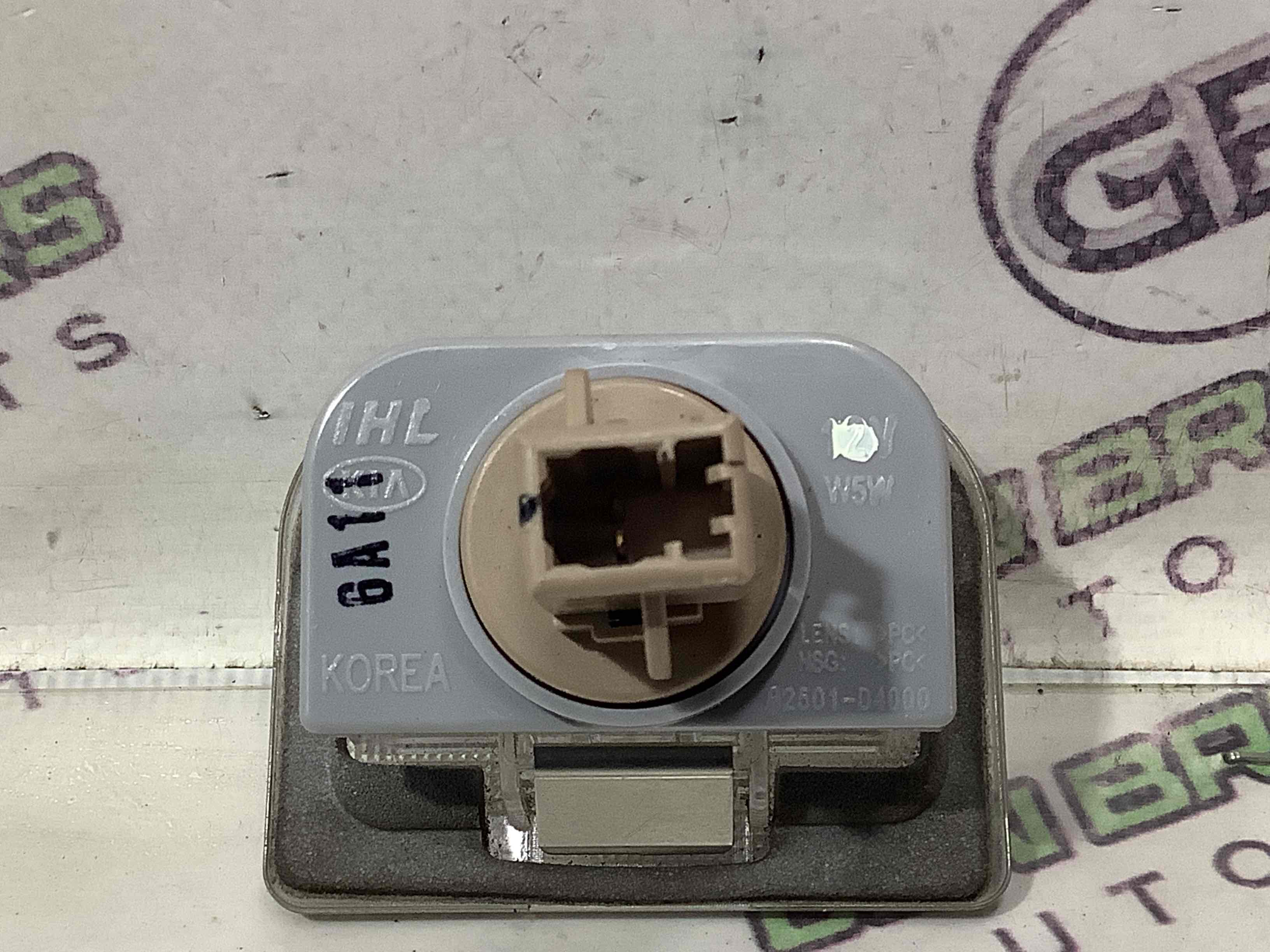 Підсвічування номера