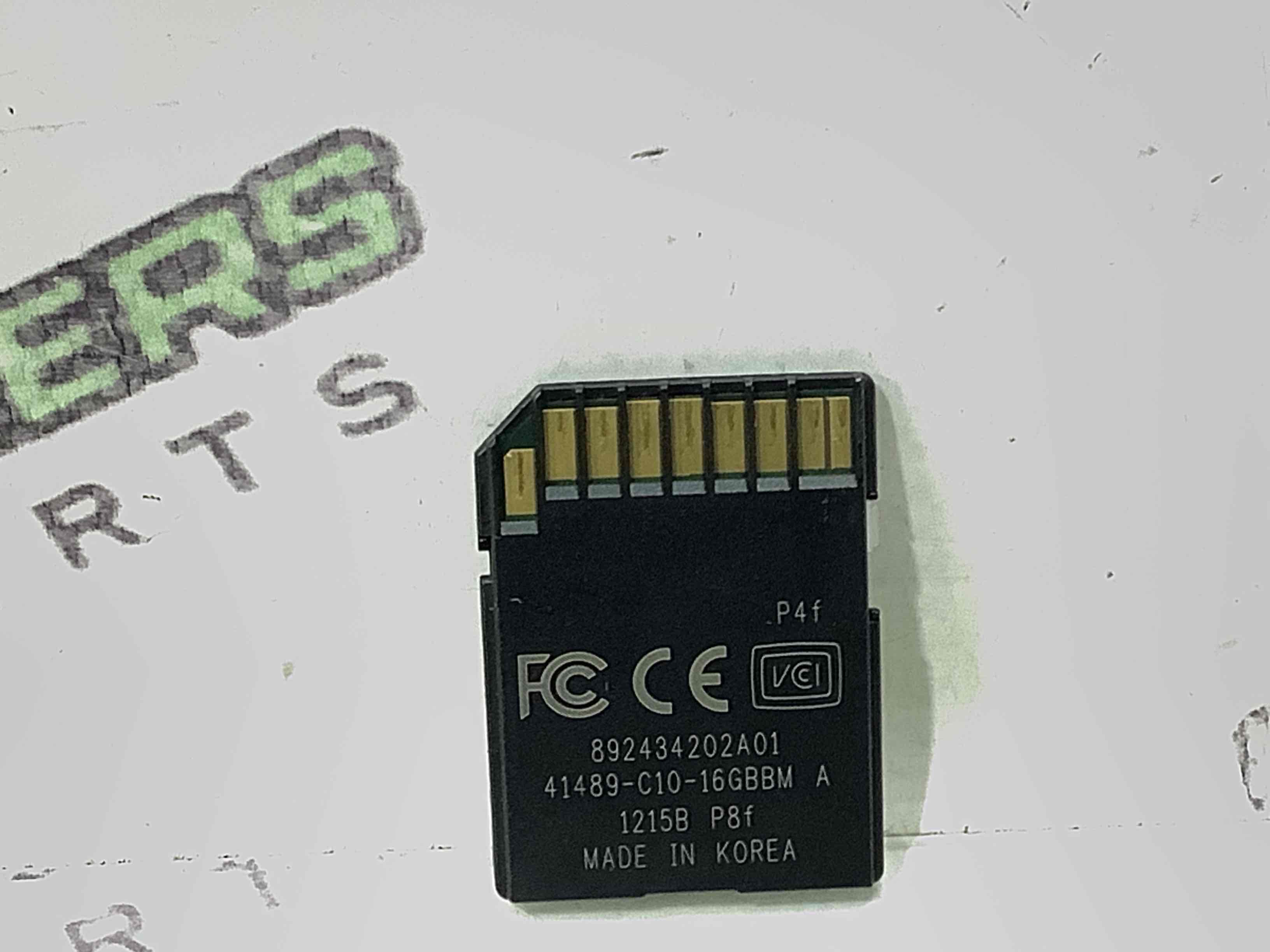 Блок керування навігацією