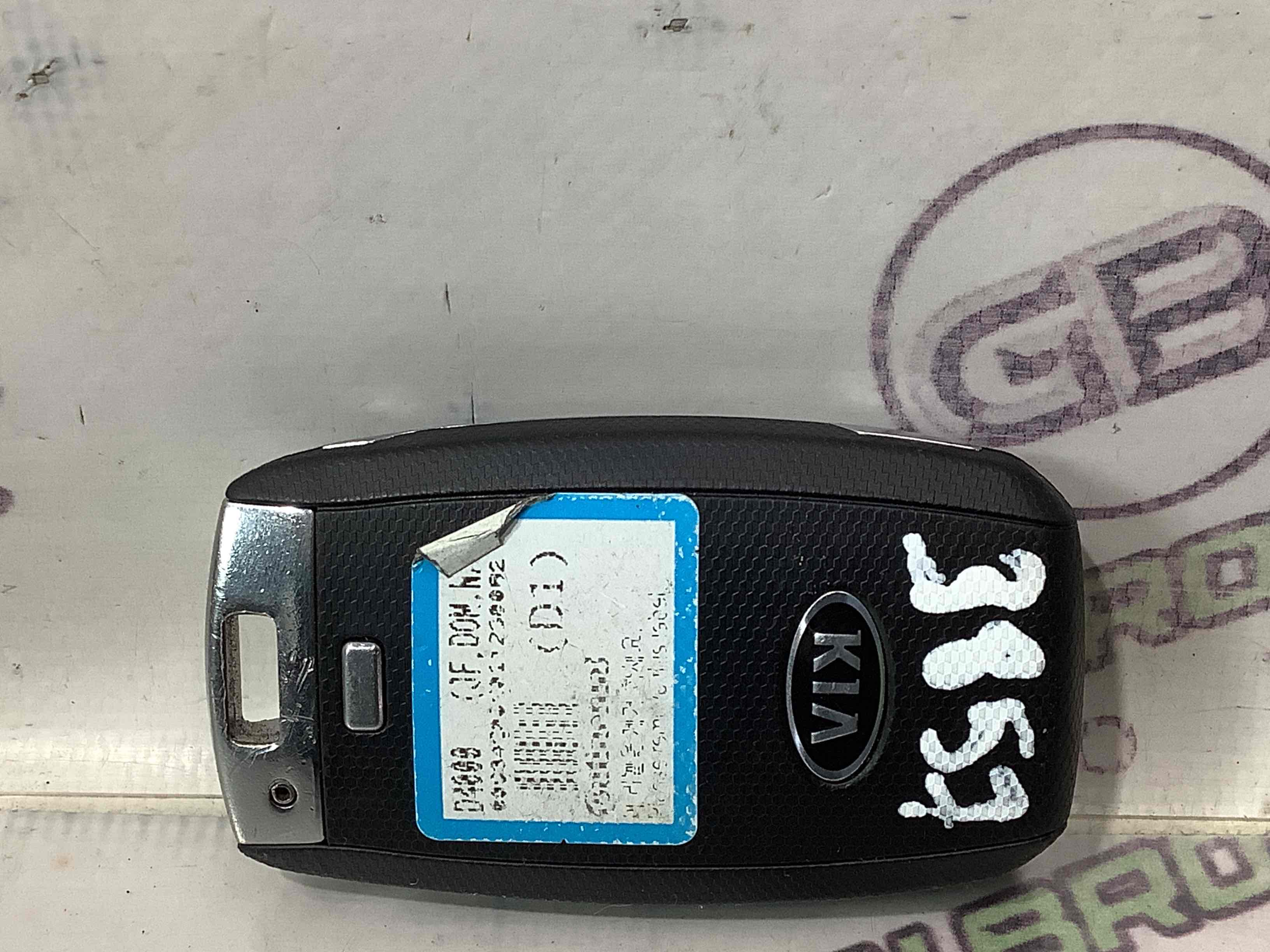 Ключ замку запалювання