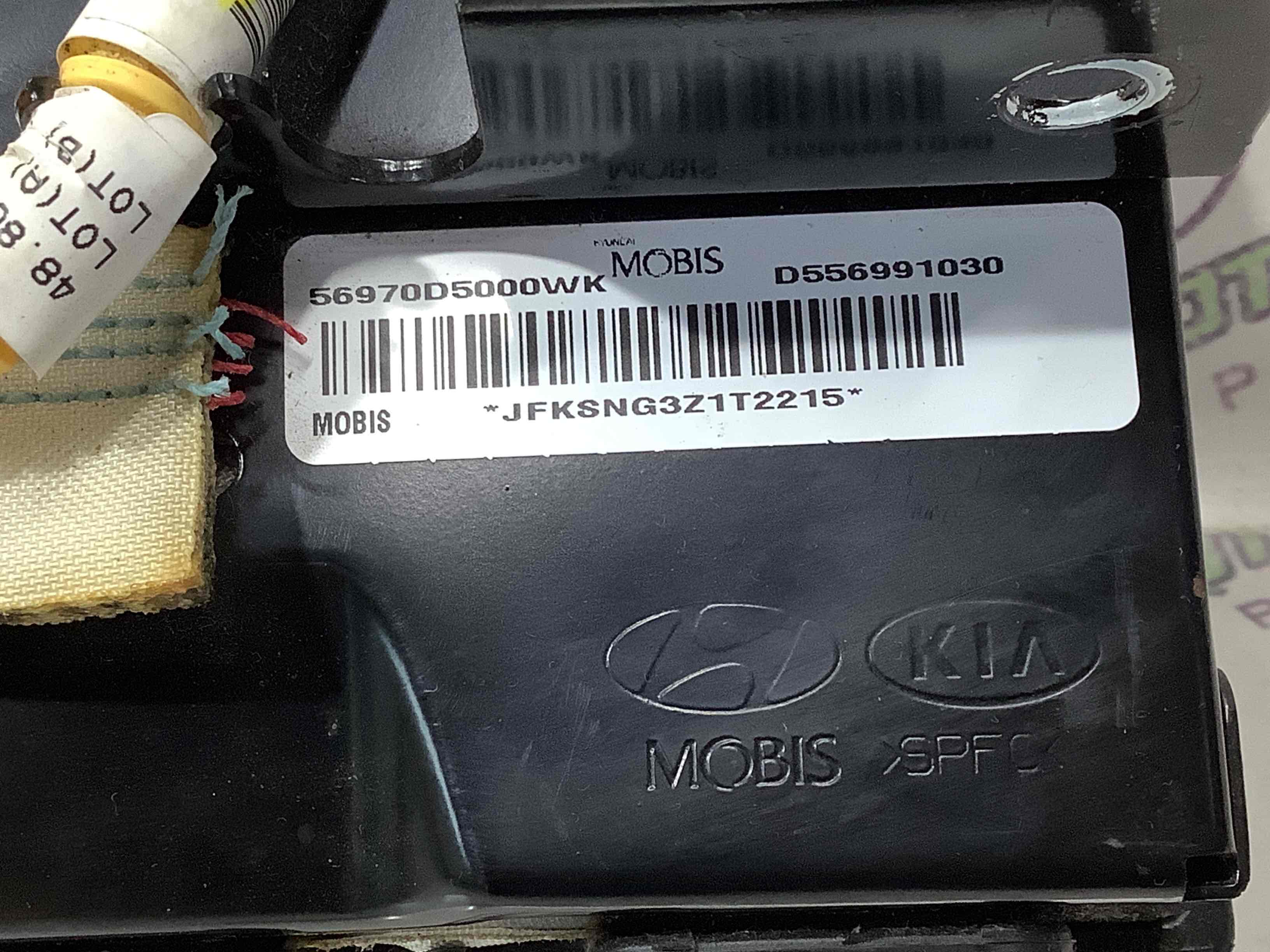 Подушка безопасности защиты колен