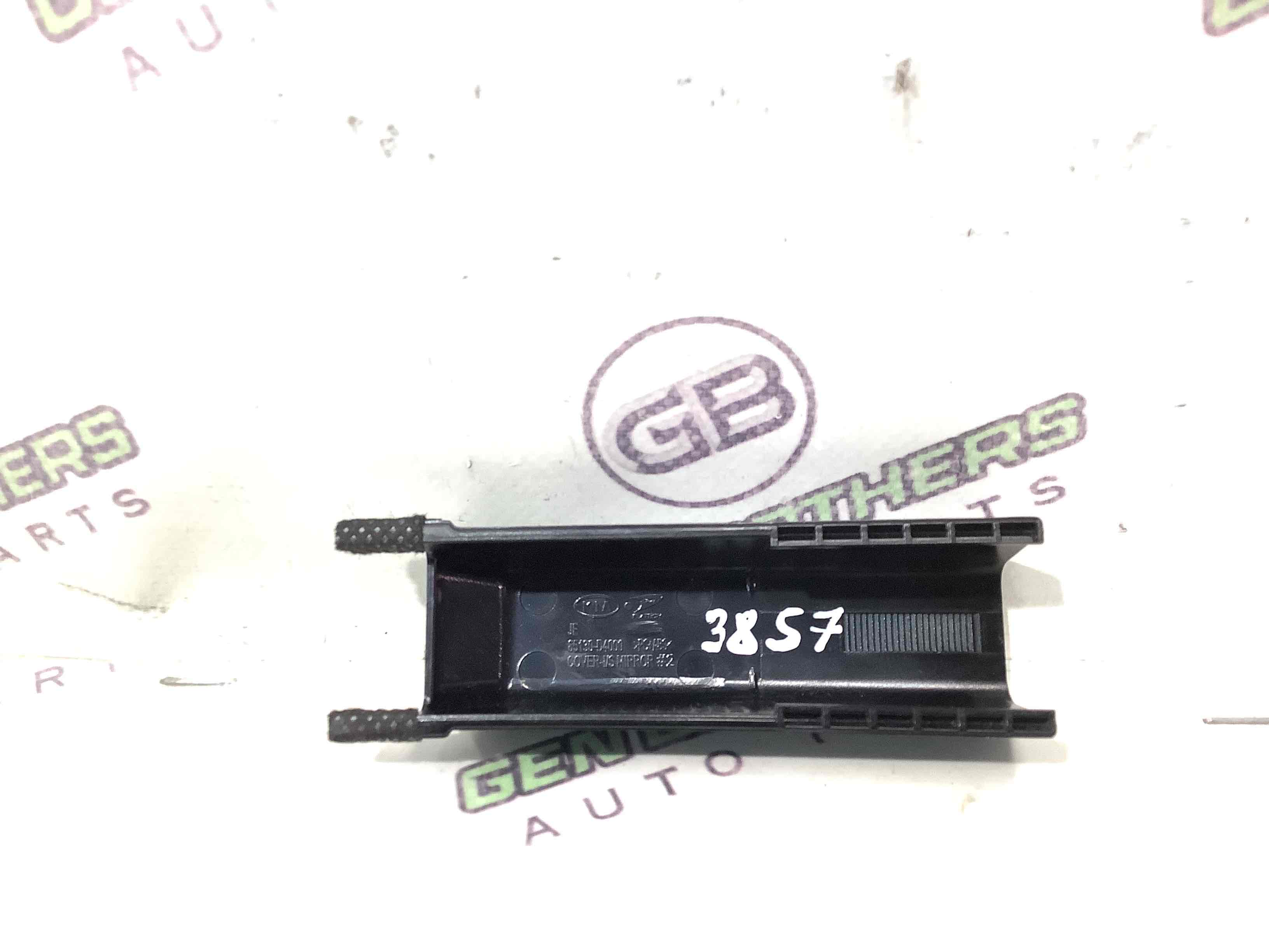 Дзеркало салону, корпус, кріплення, накладка