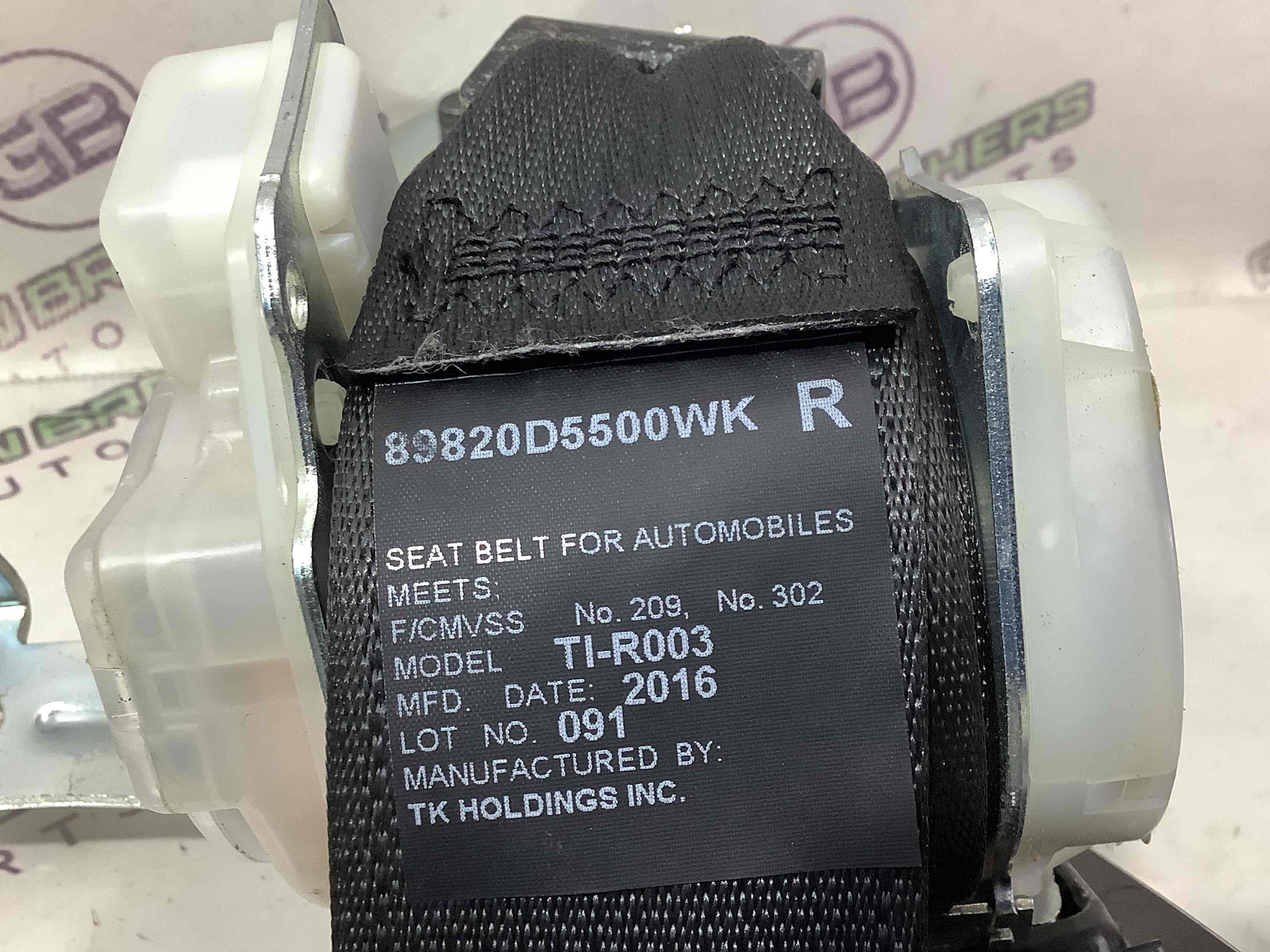 Ремінь безпеки