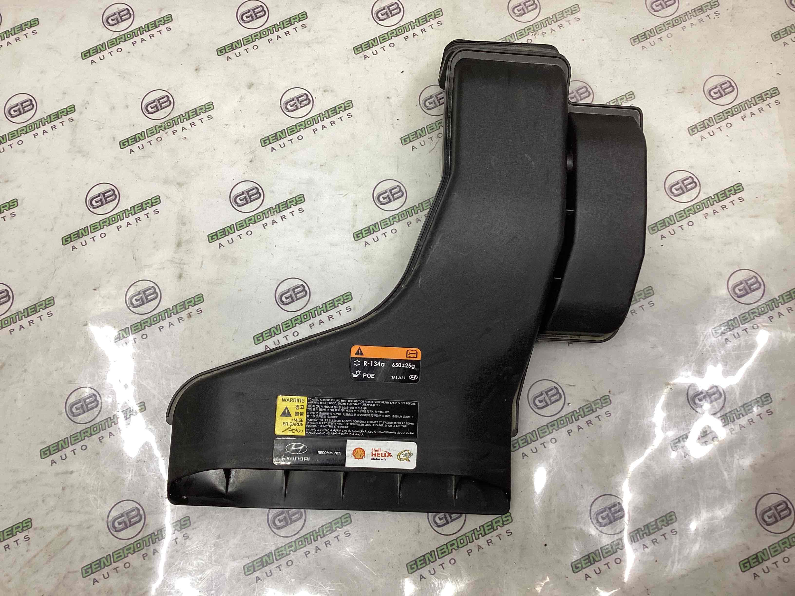 Повітроприймач