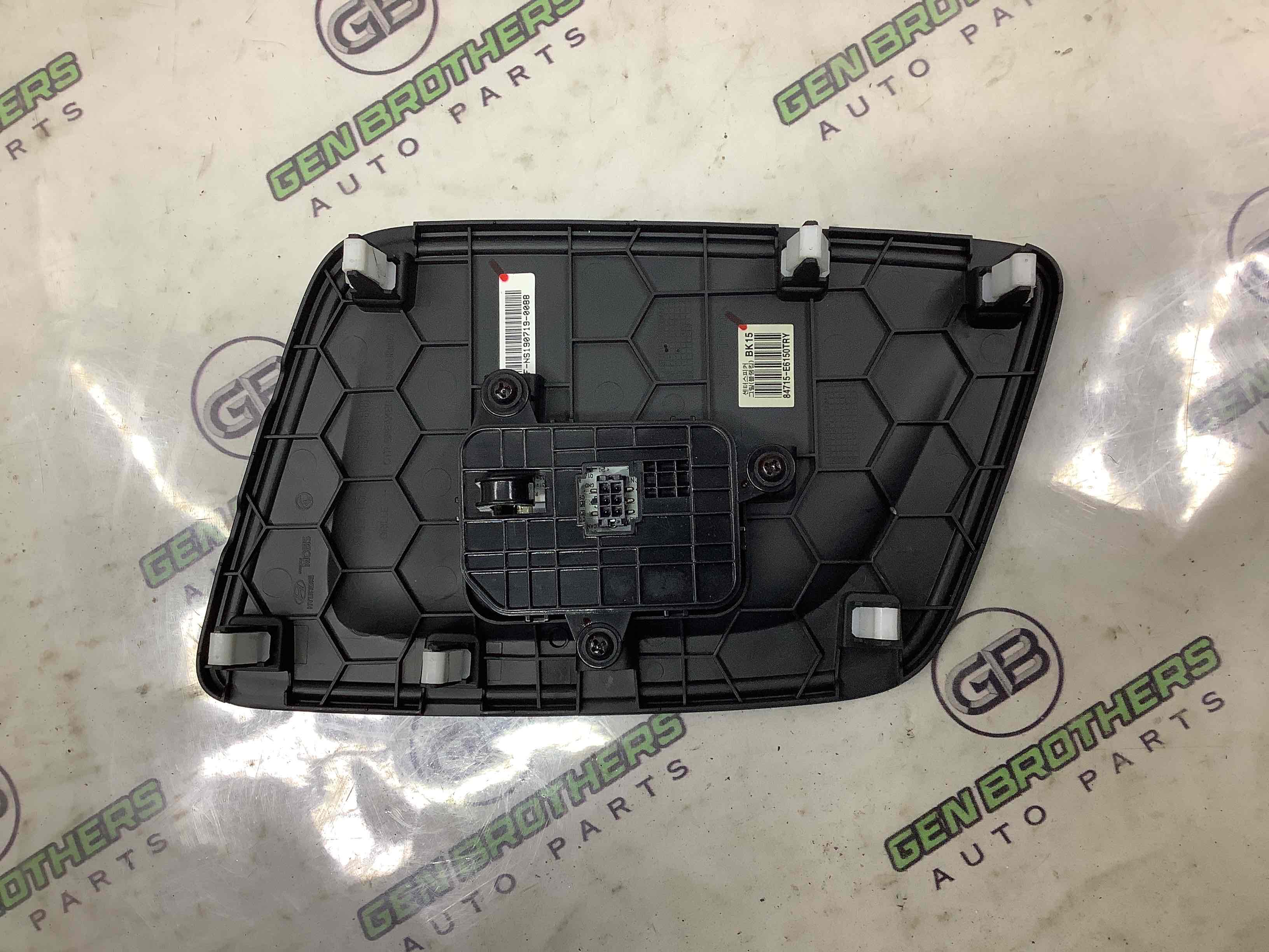 Датчик різне