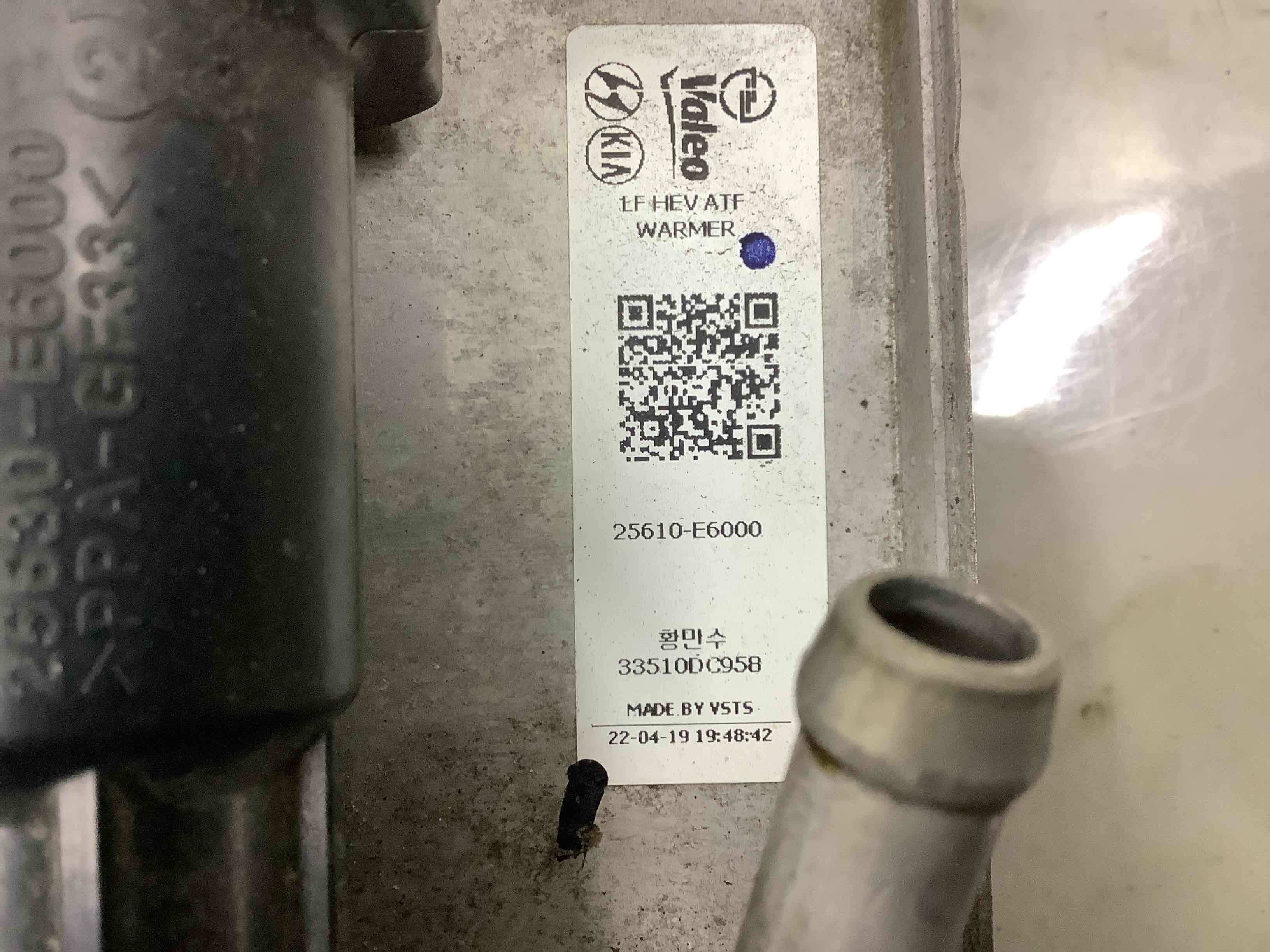 Теплообмінник