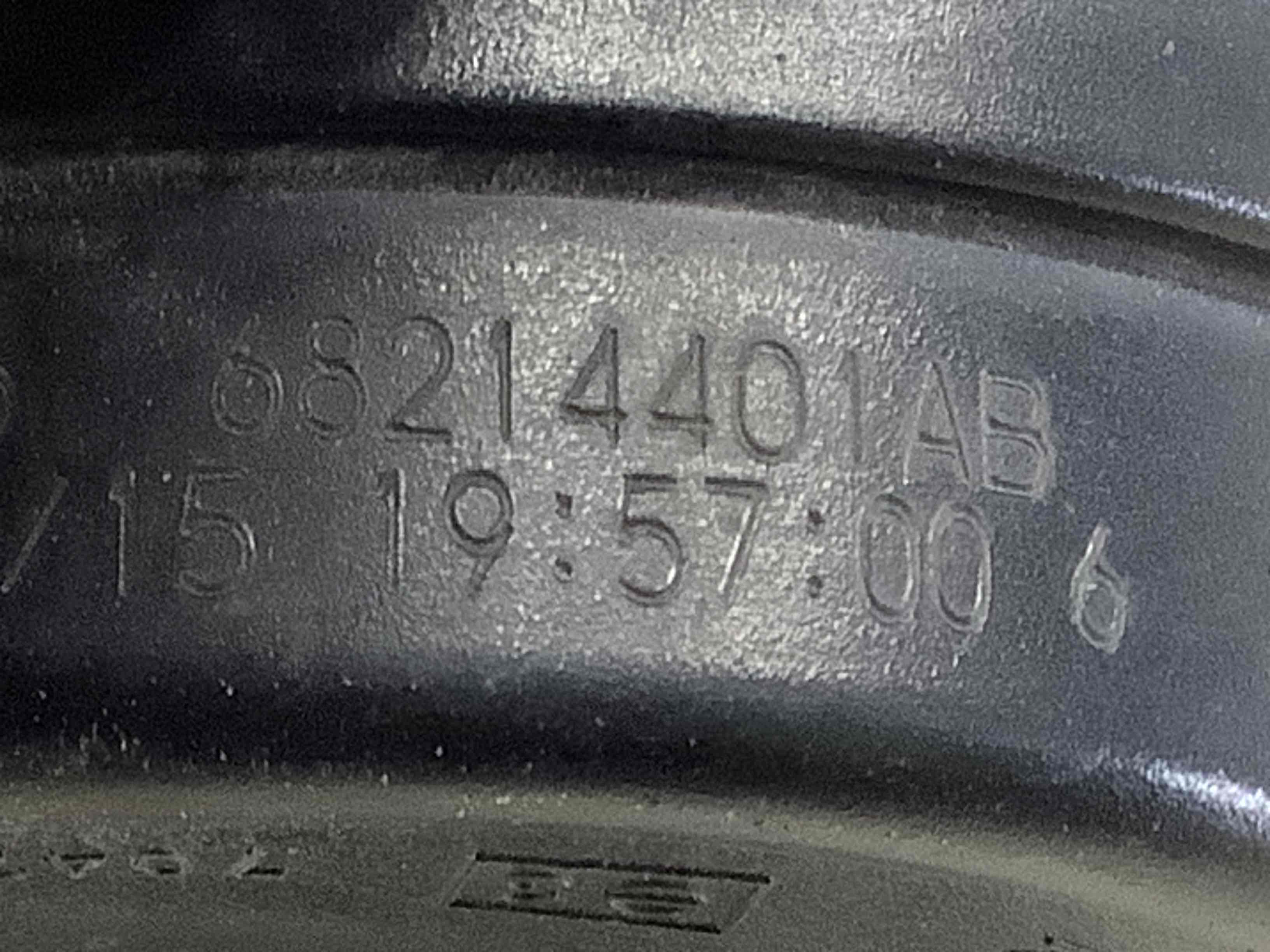 Сигнал клаксон