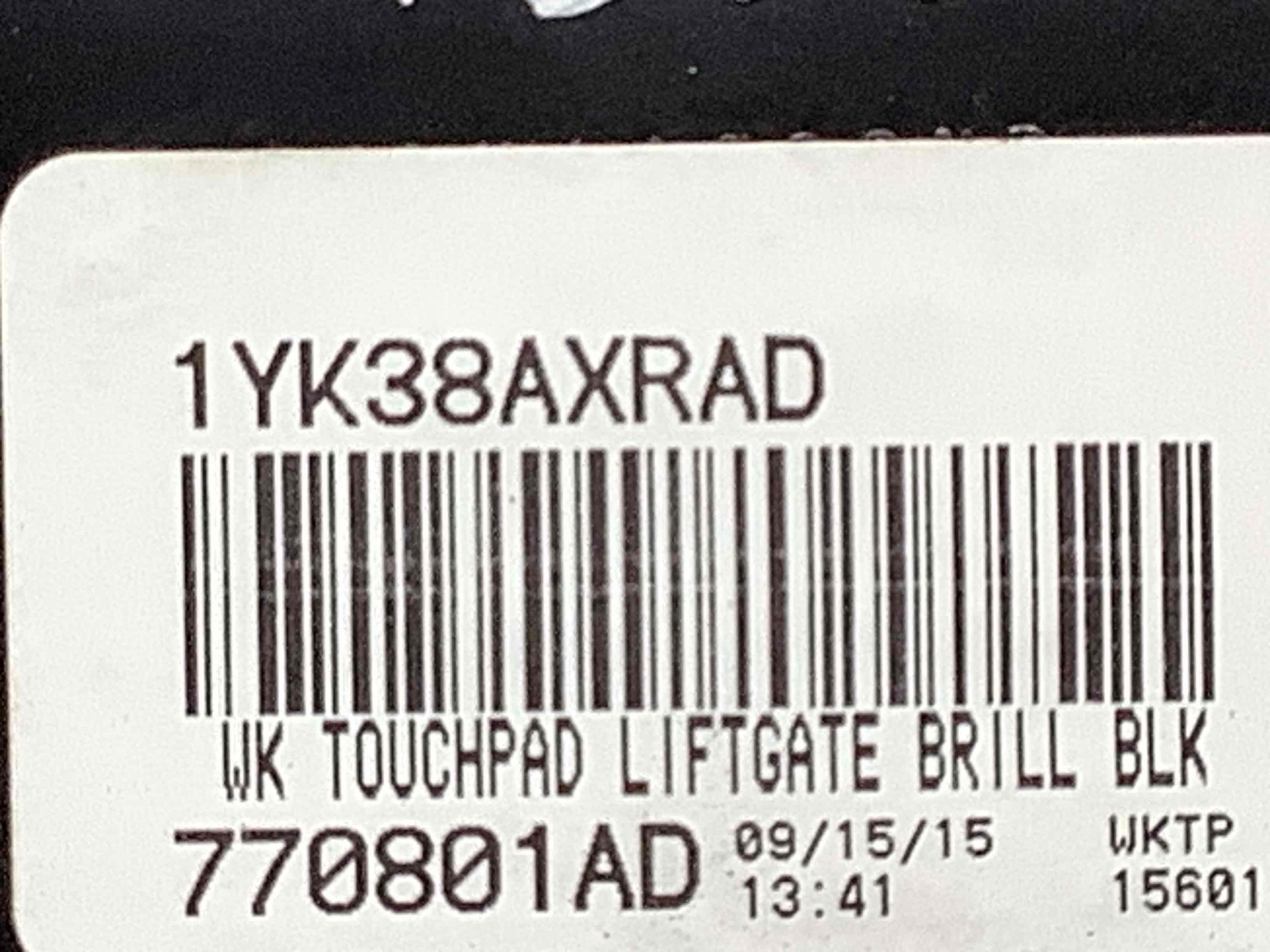 Ручка кришки багажника