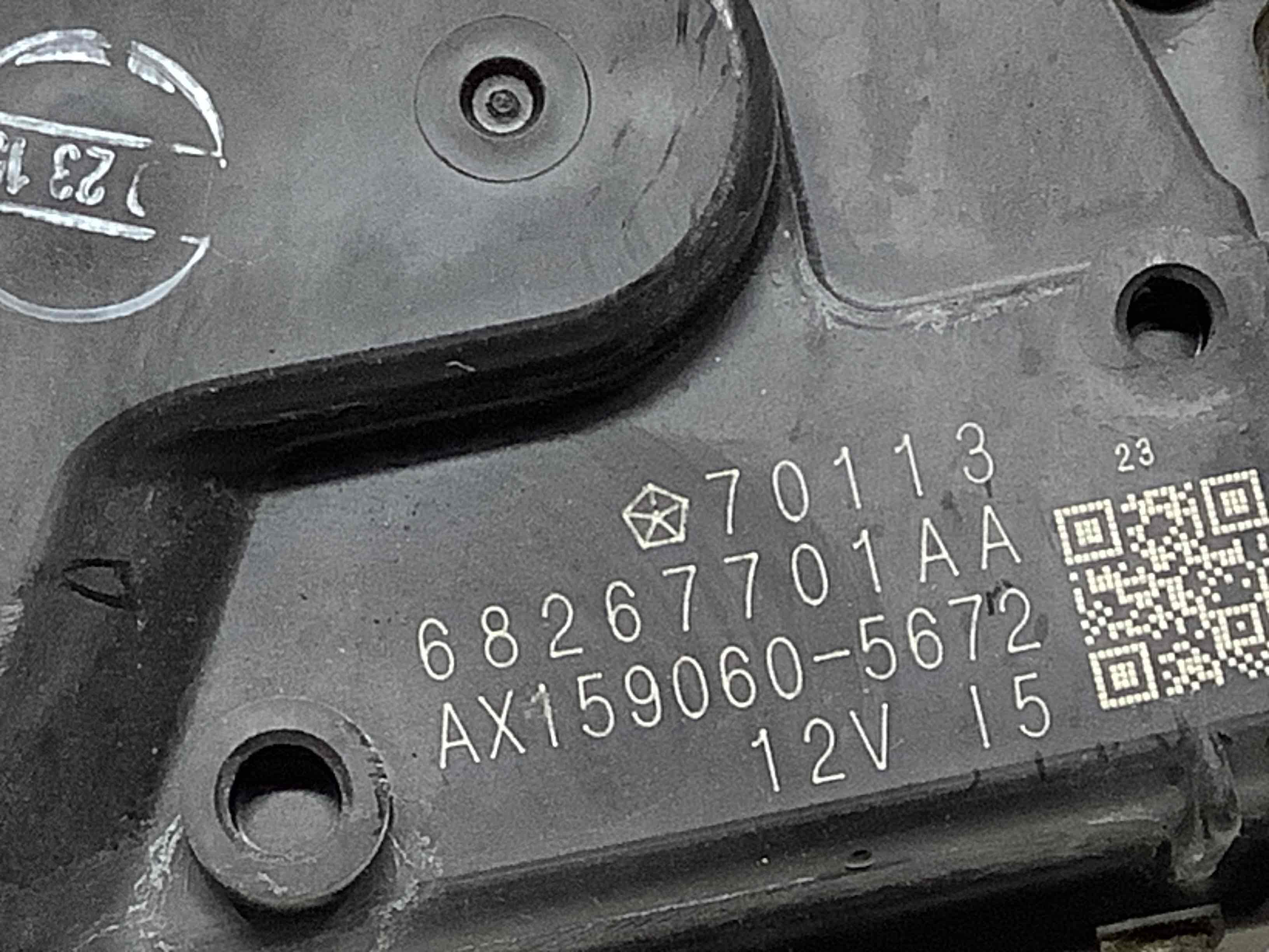 Механізм склоочисника, трапеція двірників