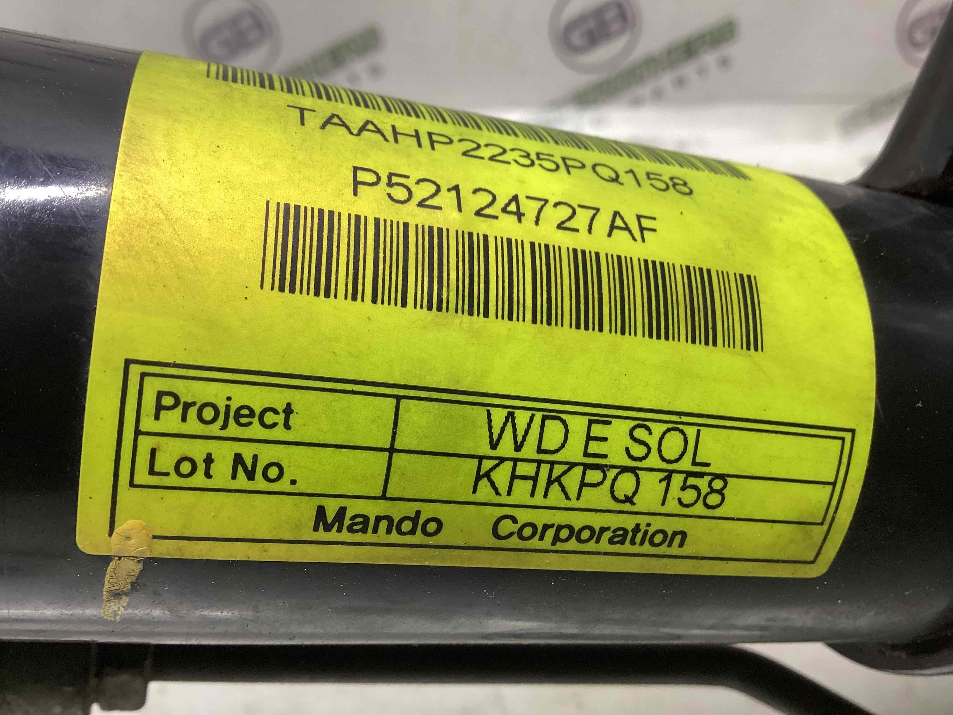 Рейка рулевая