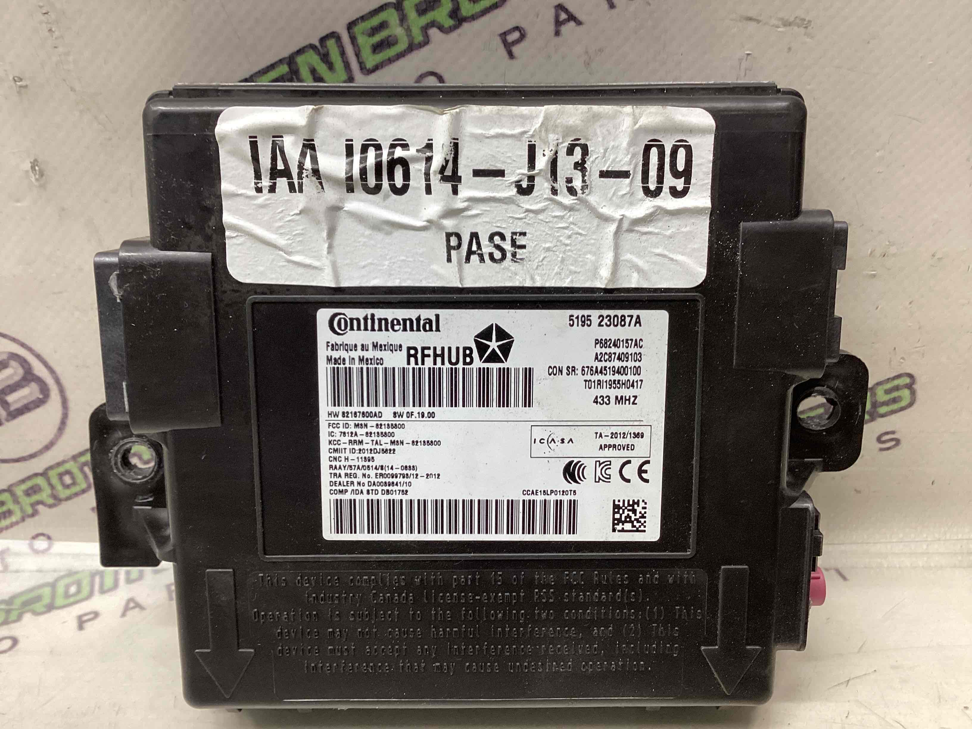 Блок керування безключовим доступом