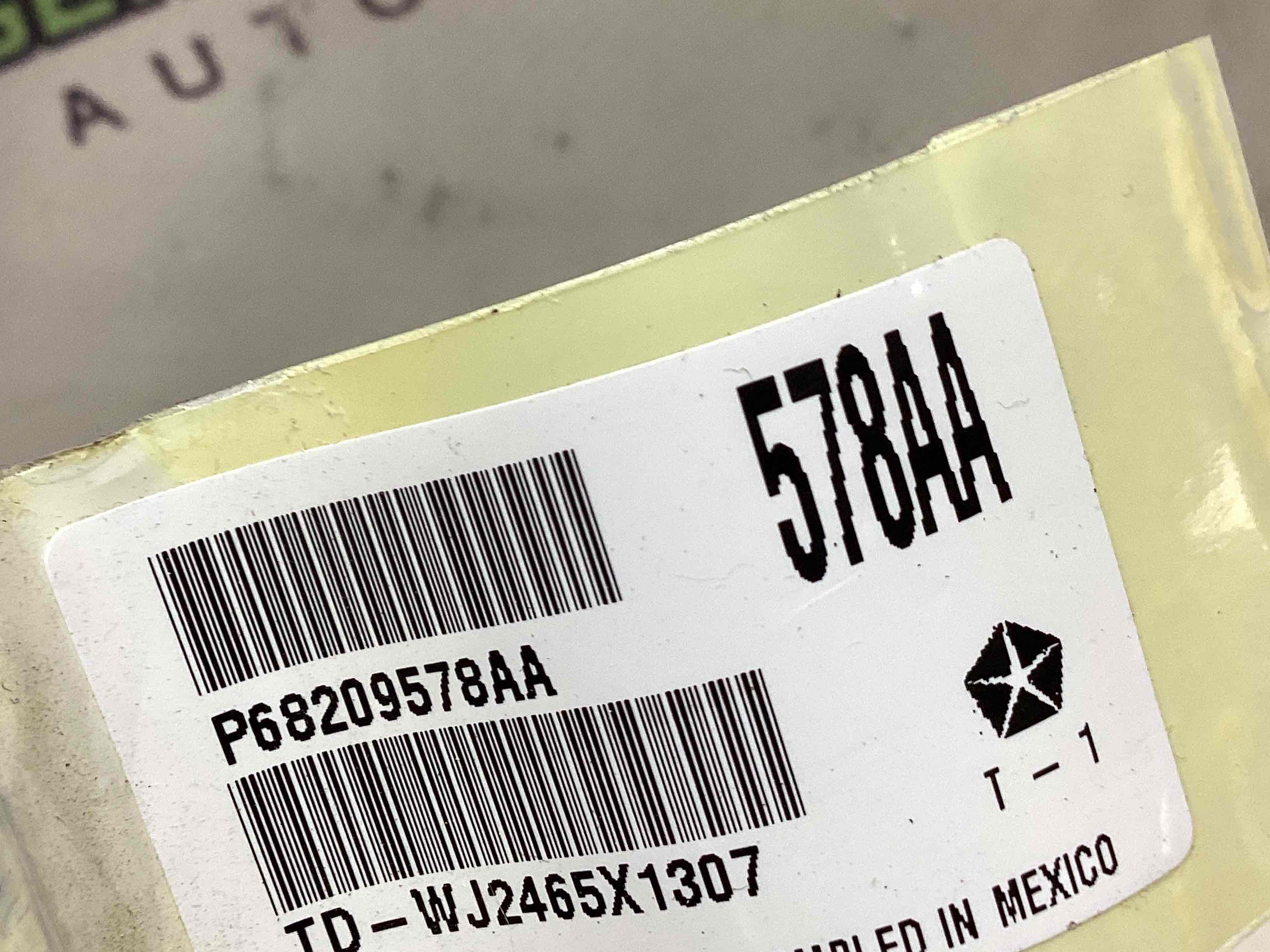 Електропроводка коса