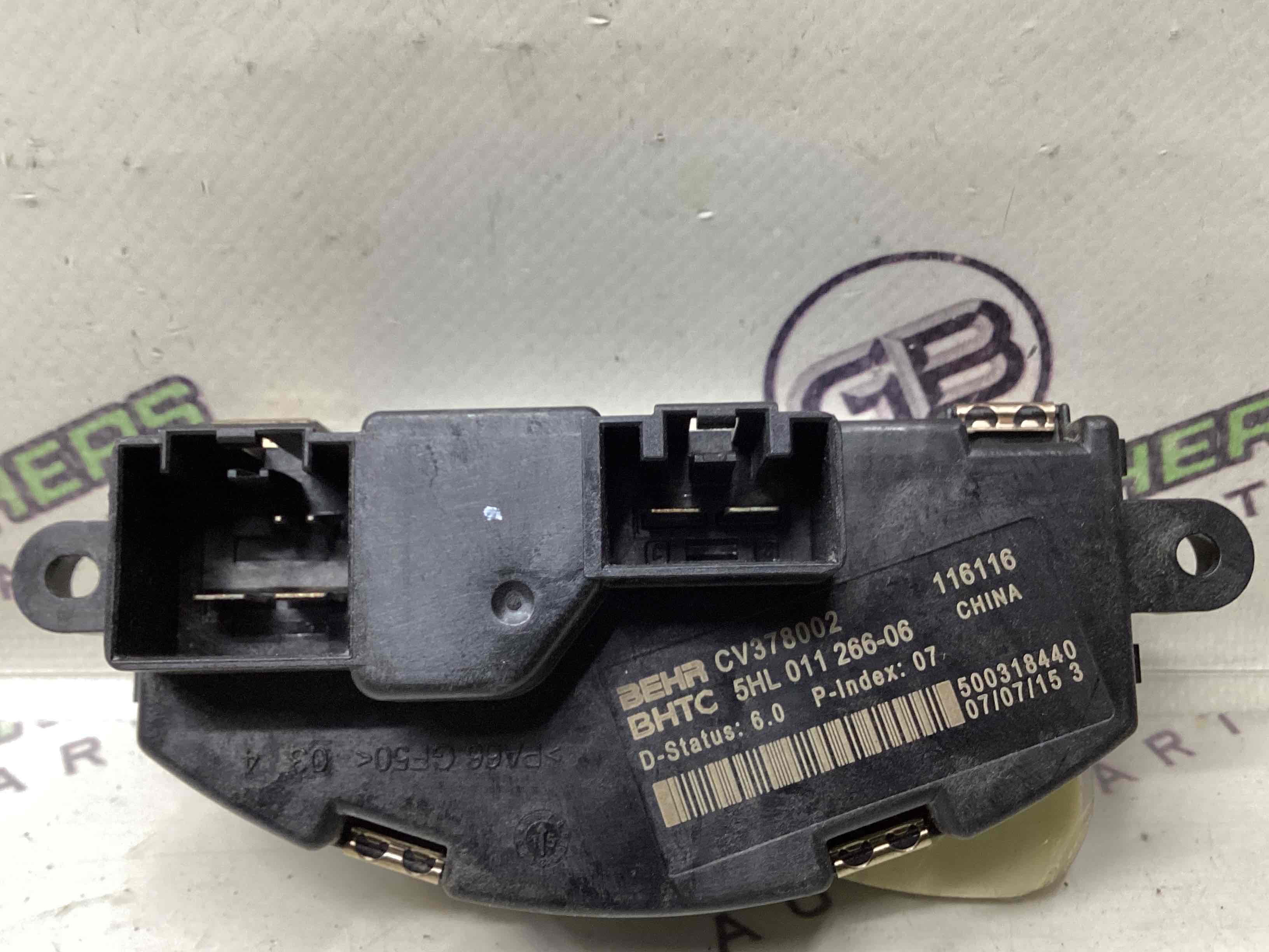 Резистор пічки