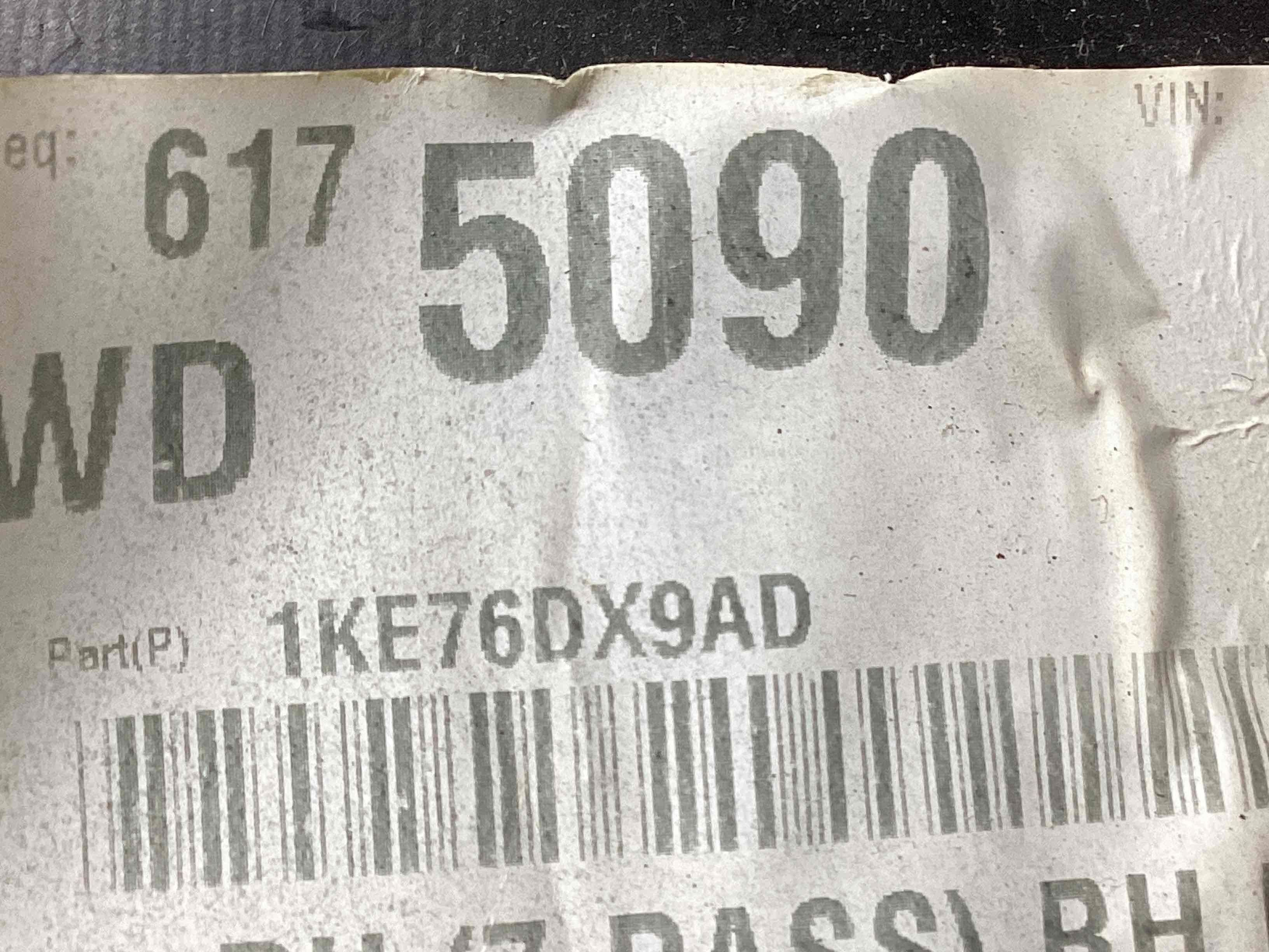 Обшивка задньої стійки права