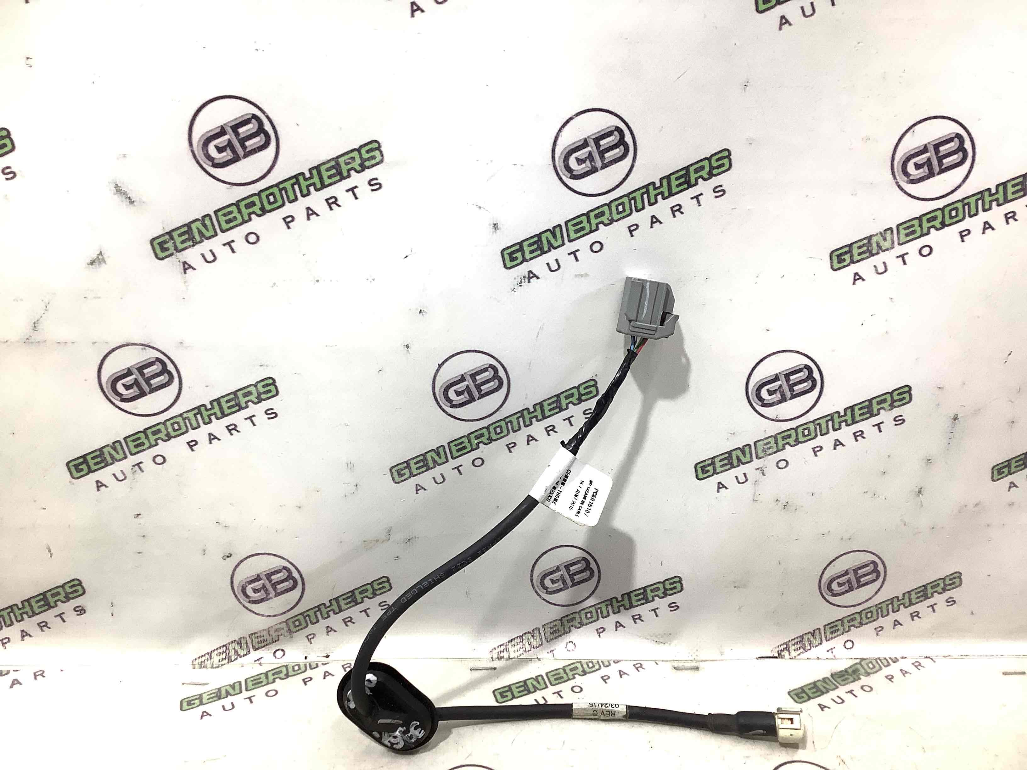 Електропроводка коса