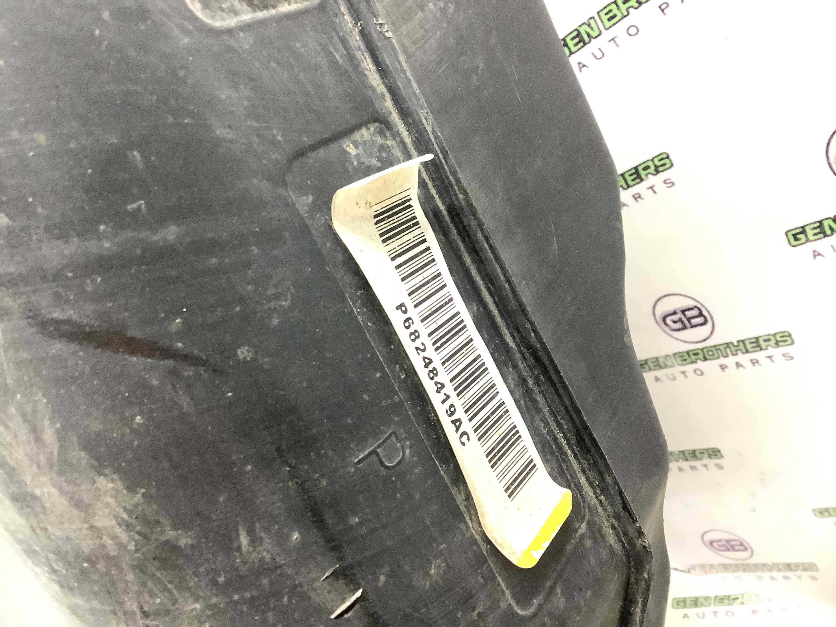 Топливный бак