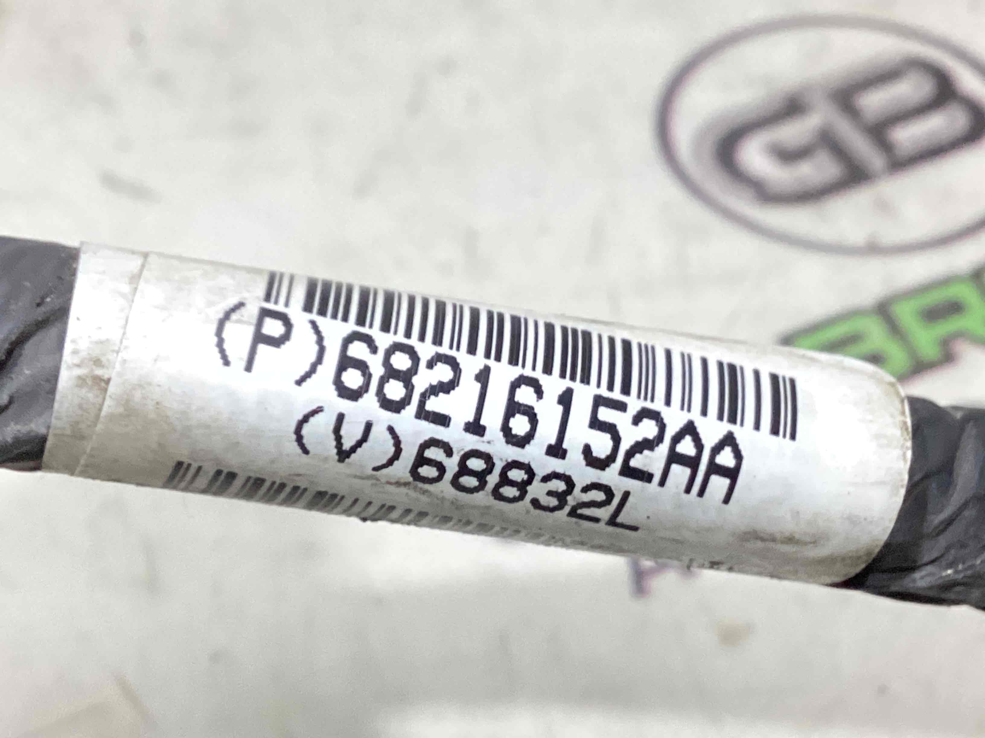 Електропроводка коса