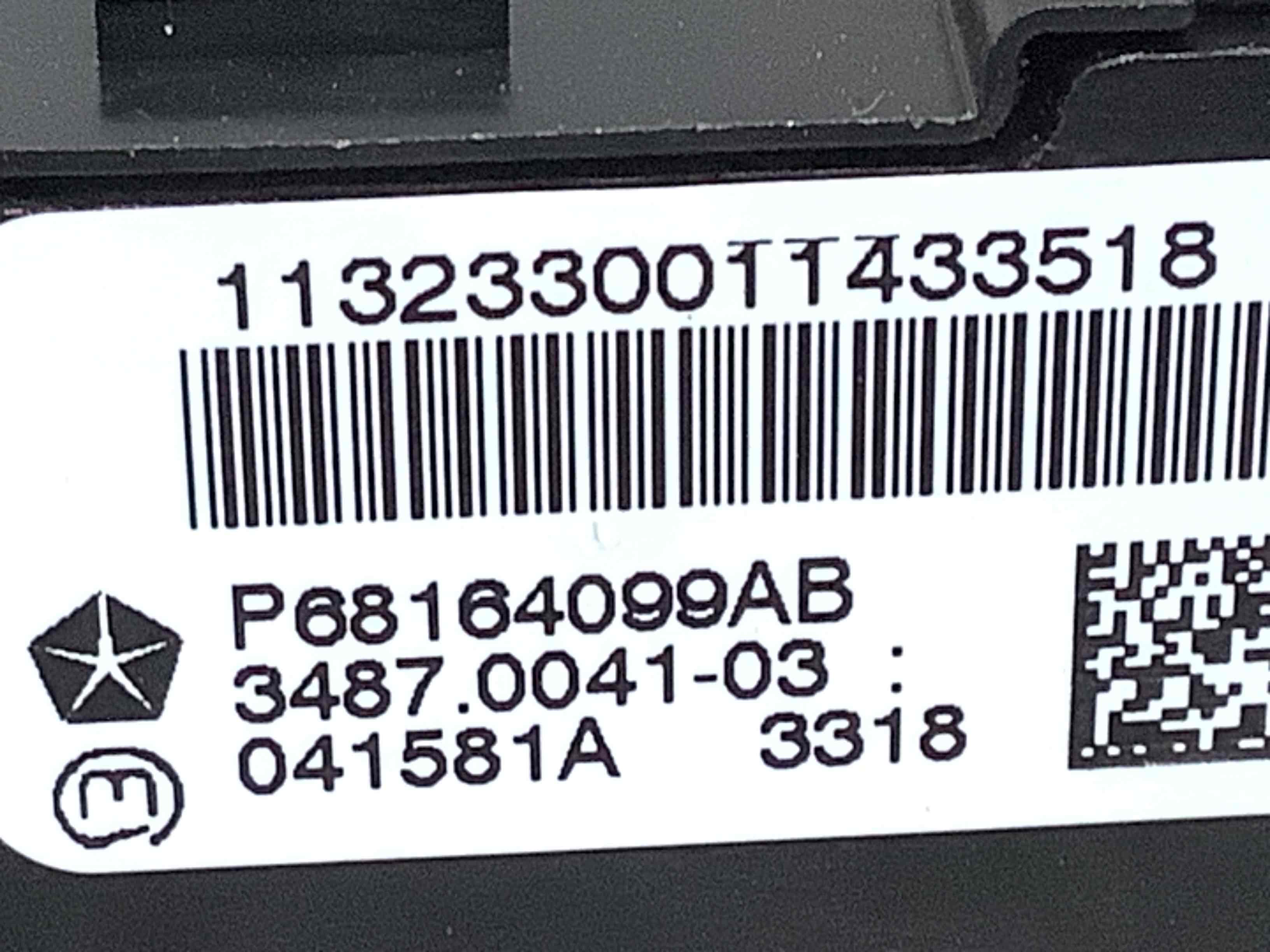 Кнопка аварійної сигналізації