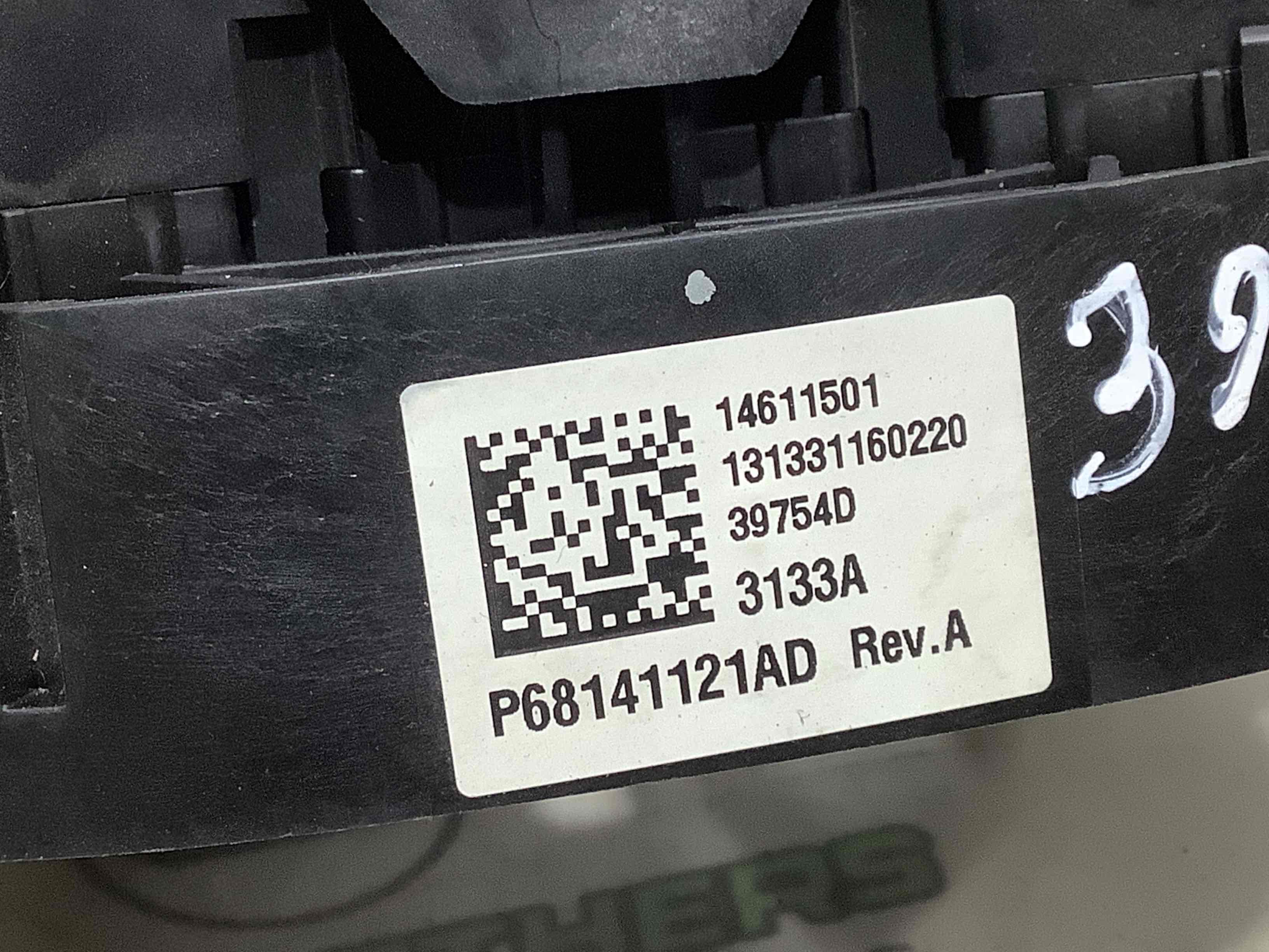 Перемикач підрульовий метелик