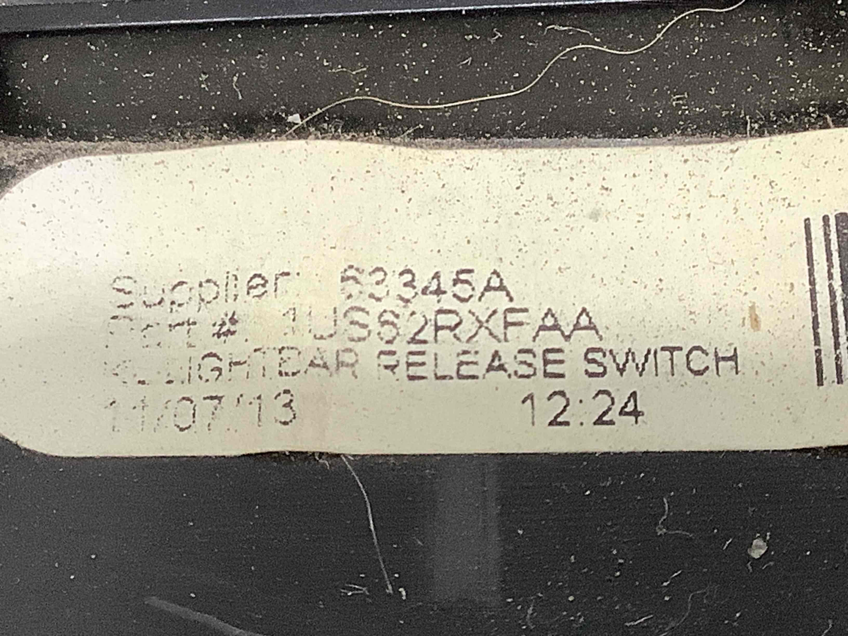 Підсвічування номера