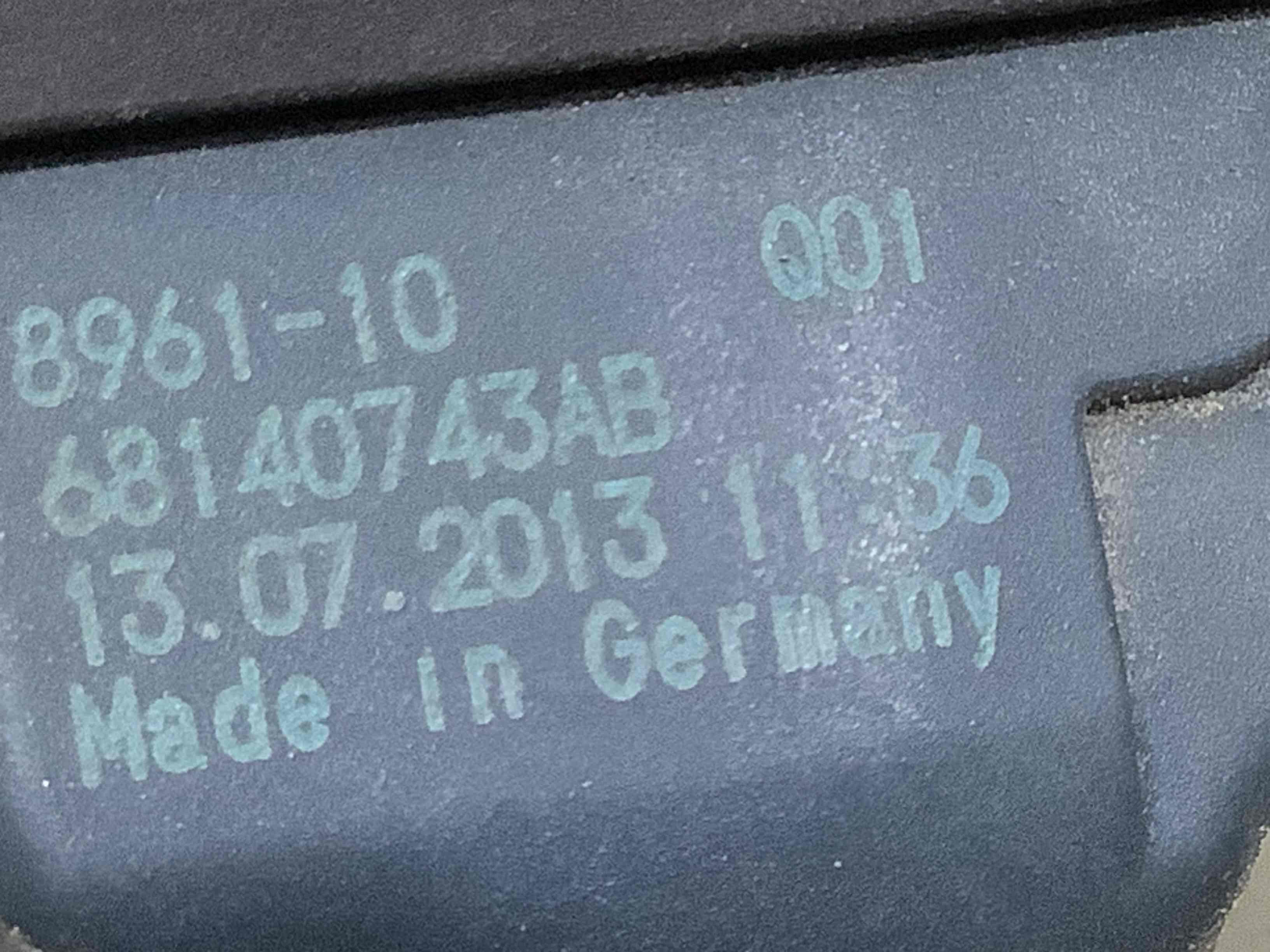 Замок лючка бензобака