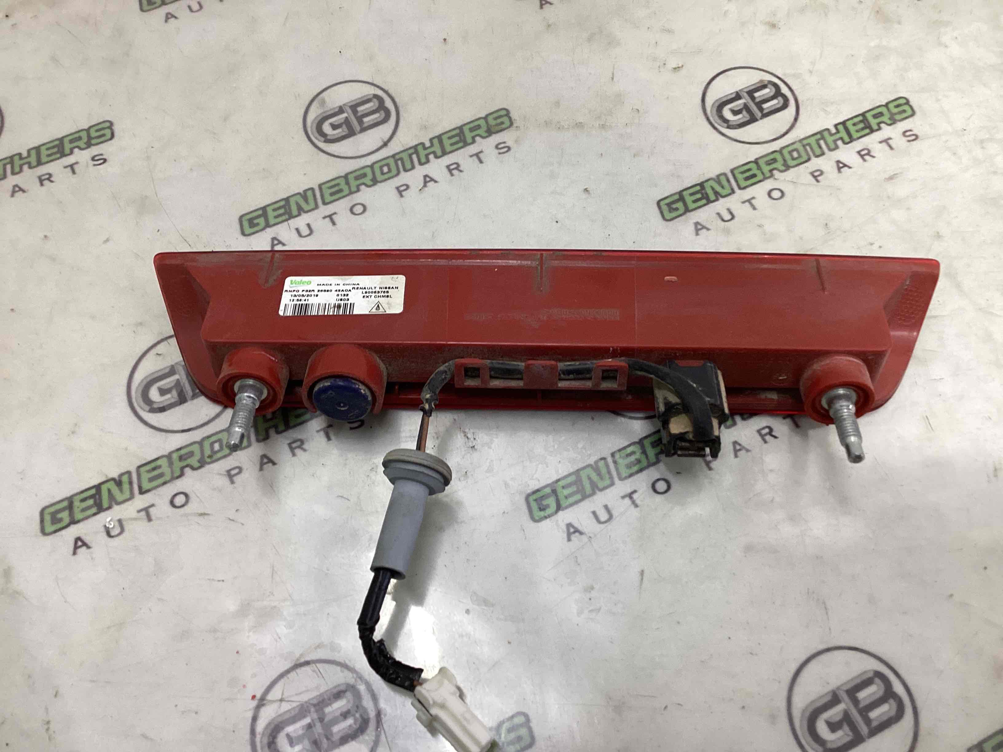 Ліхтар стоп сигналу