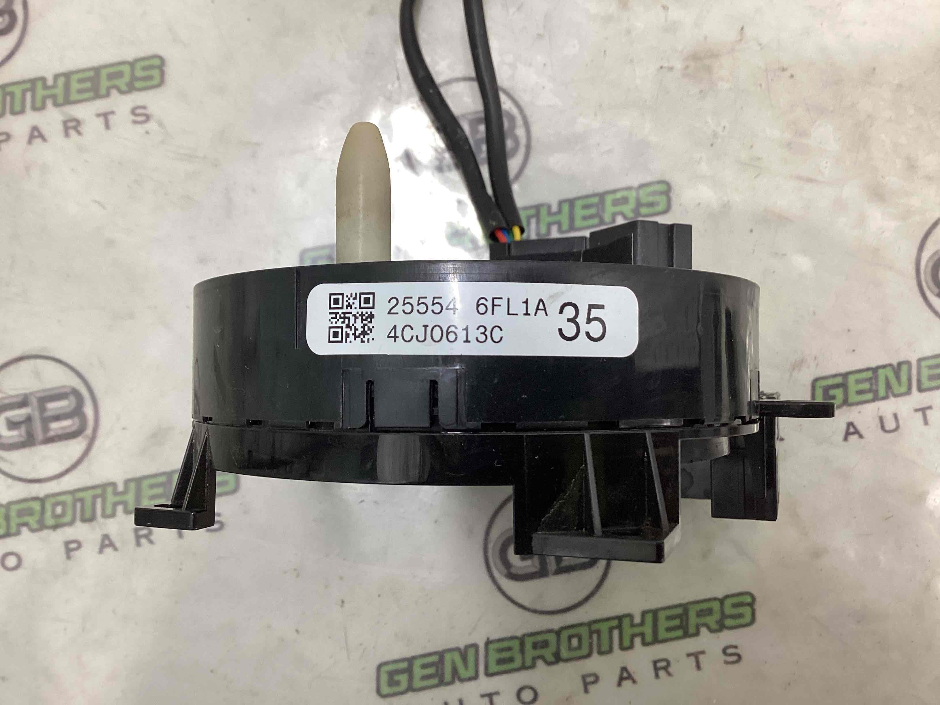 Шлейф керма