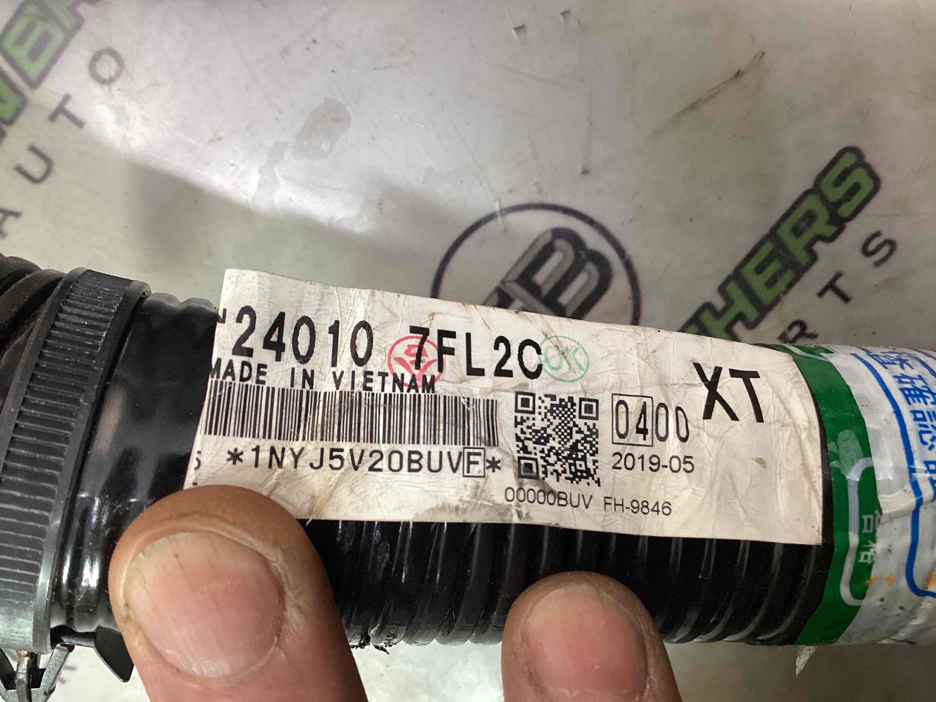 Електропроводка коса