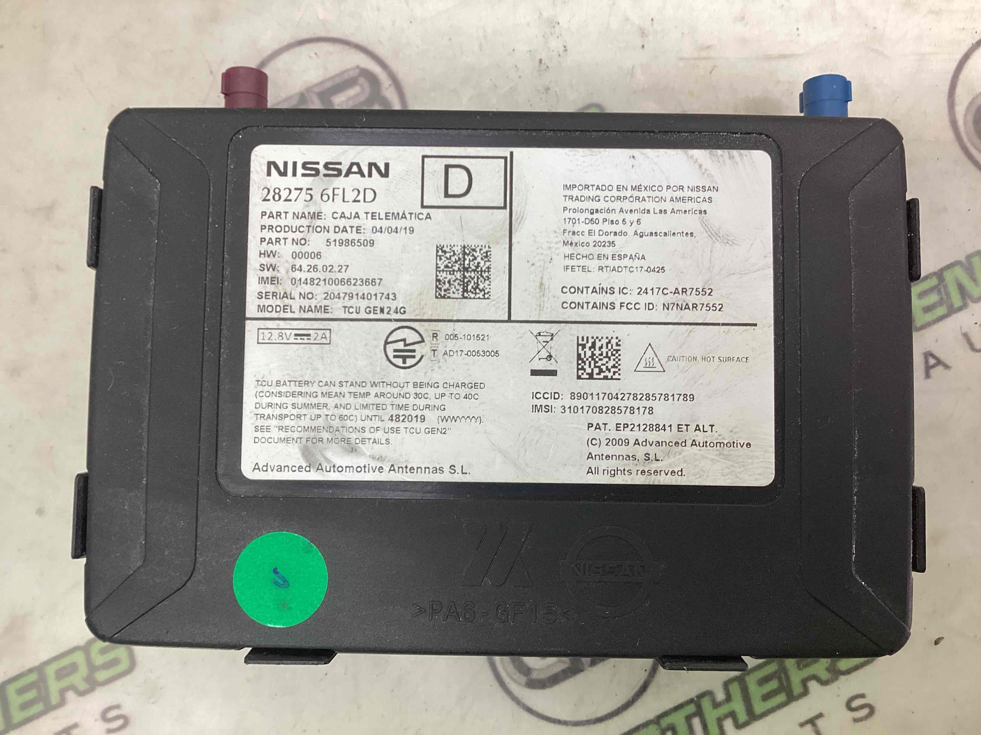 Блок телематики