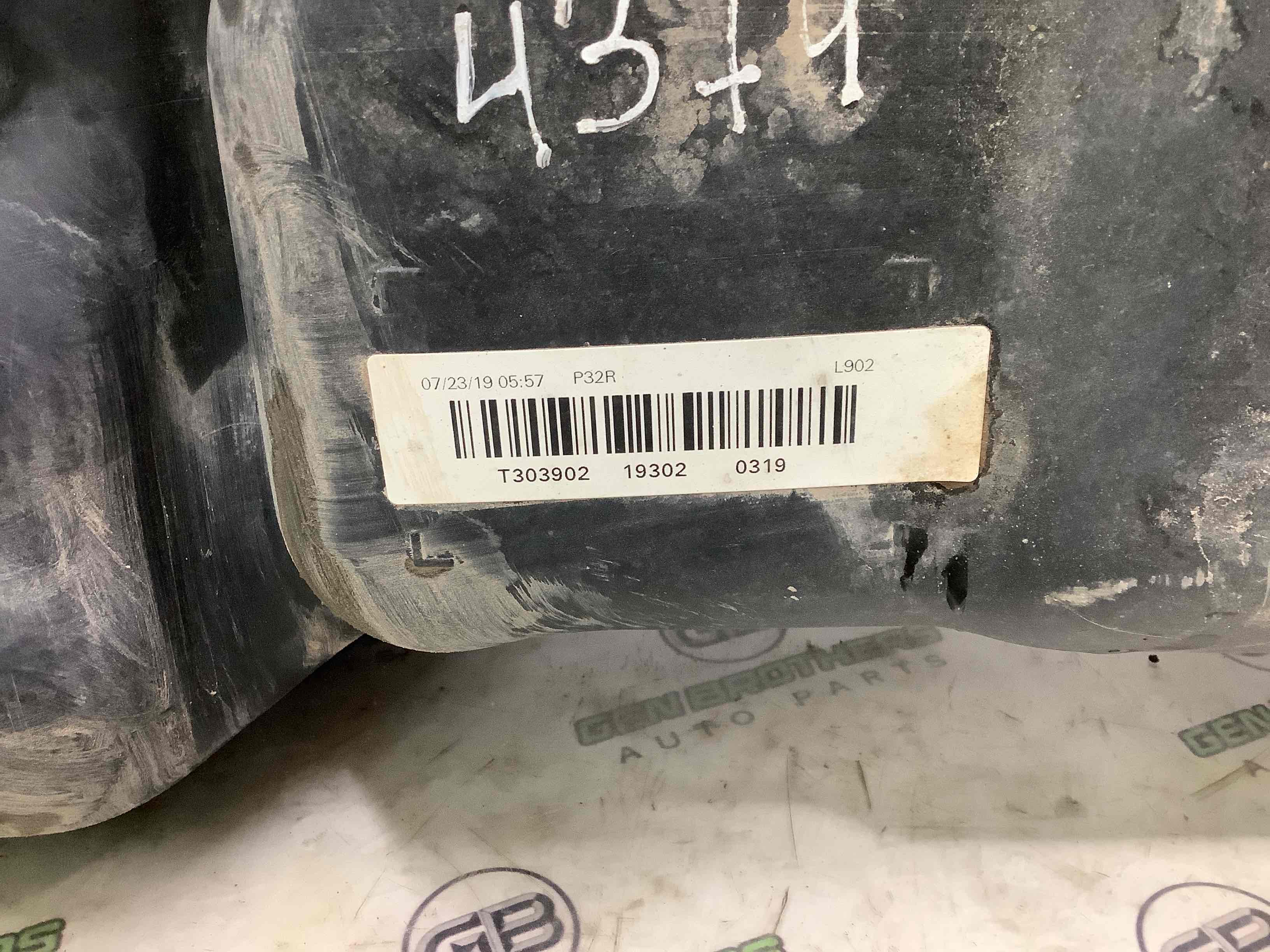 Паливний бак