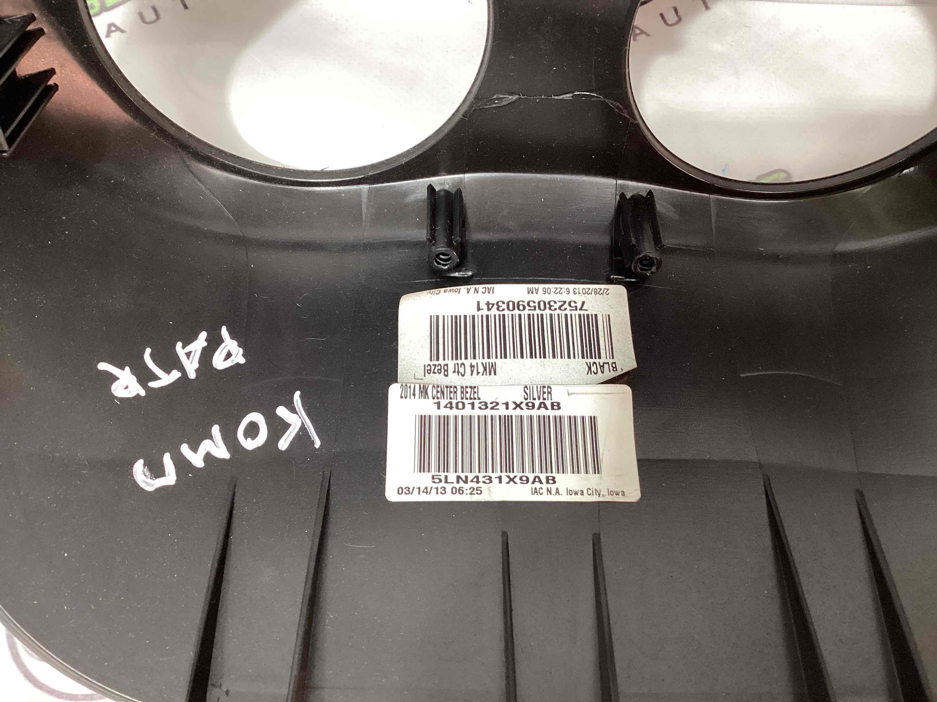 Рамка магнітоли