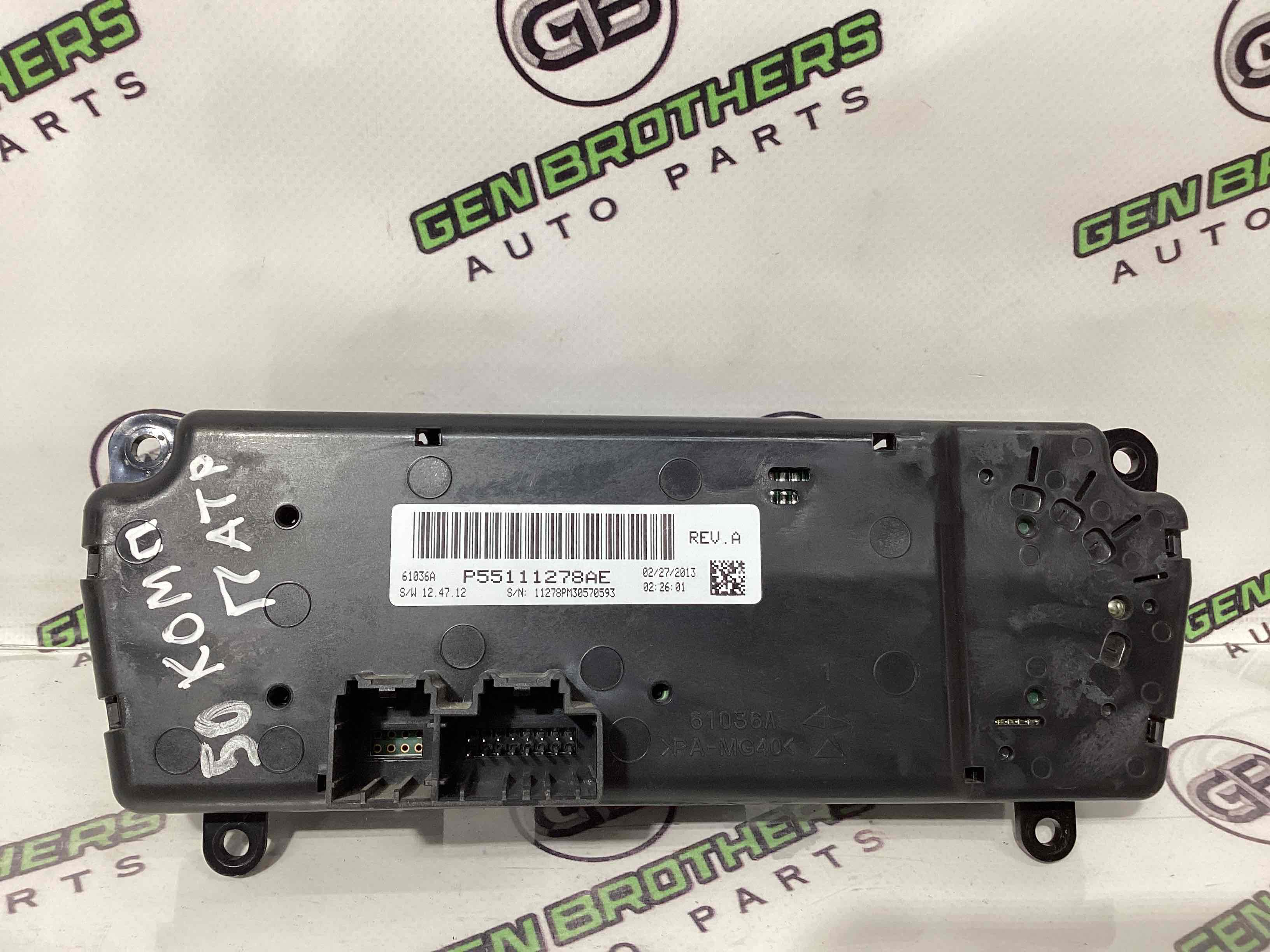 Управління клімат-контролем