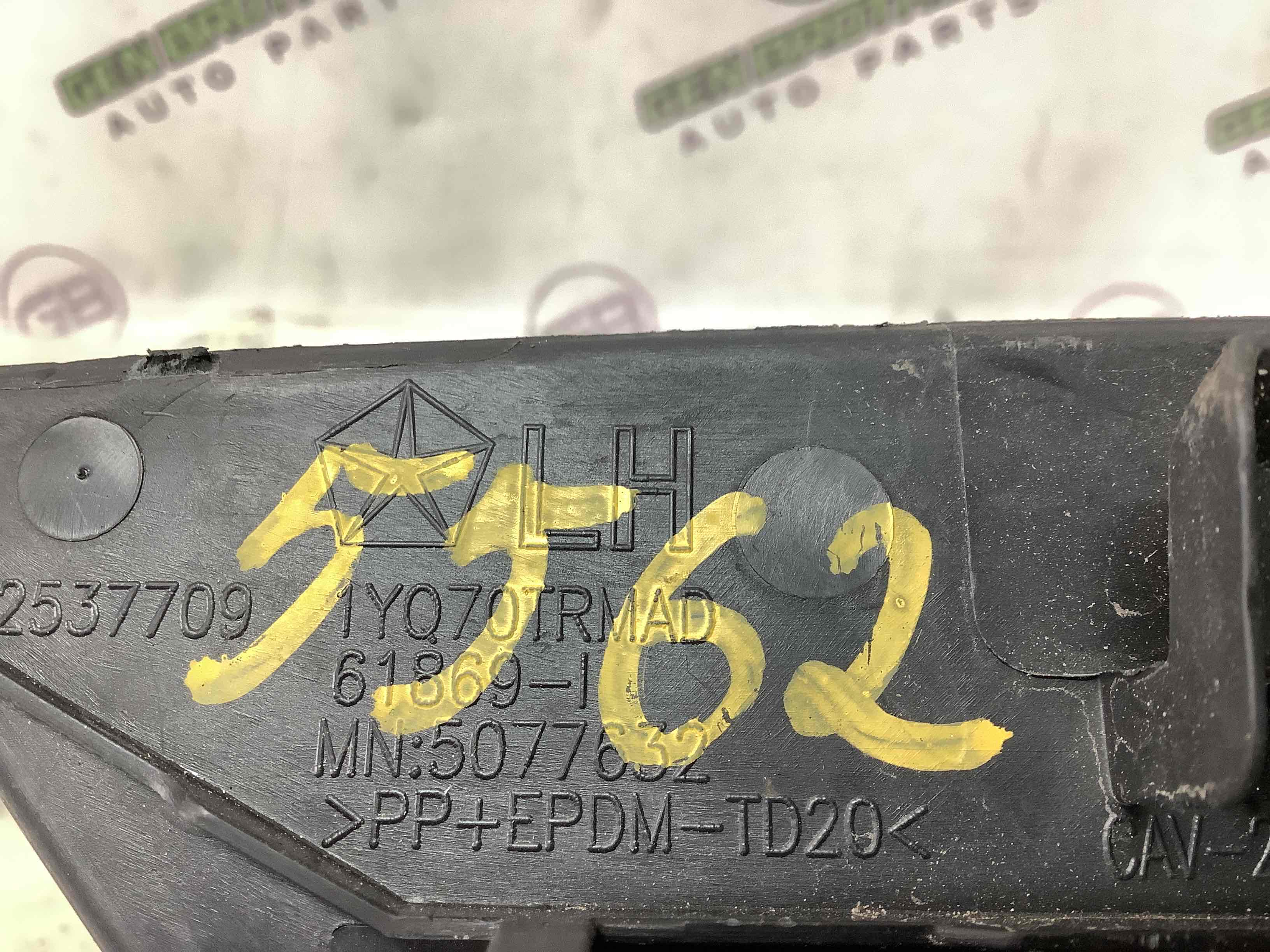 Обшивка панелі приладів торпедо