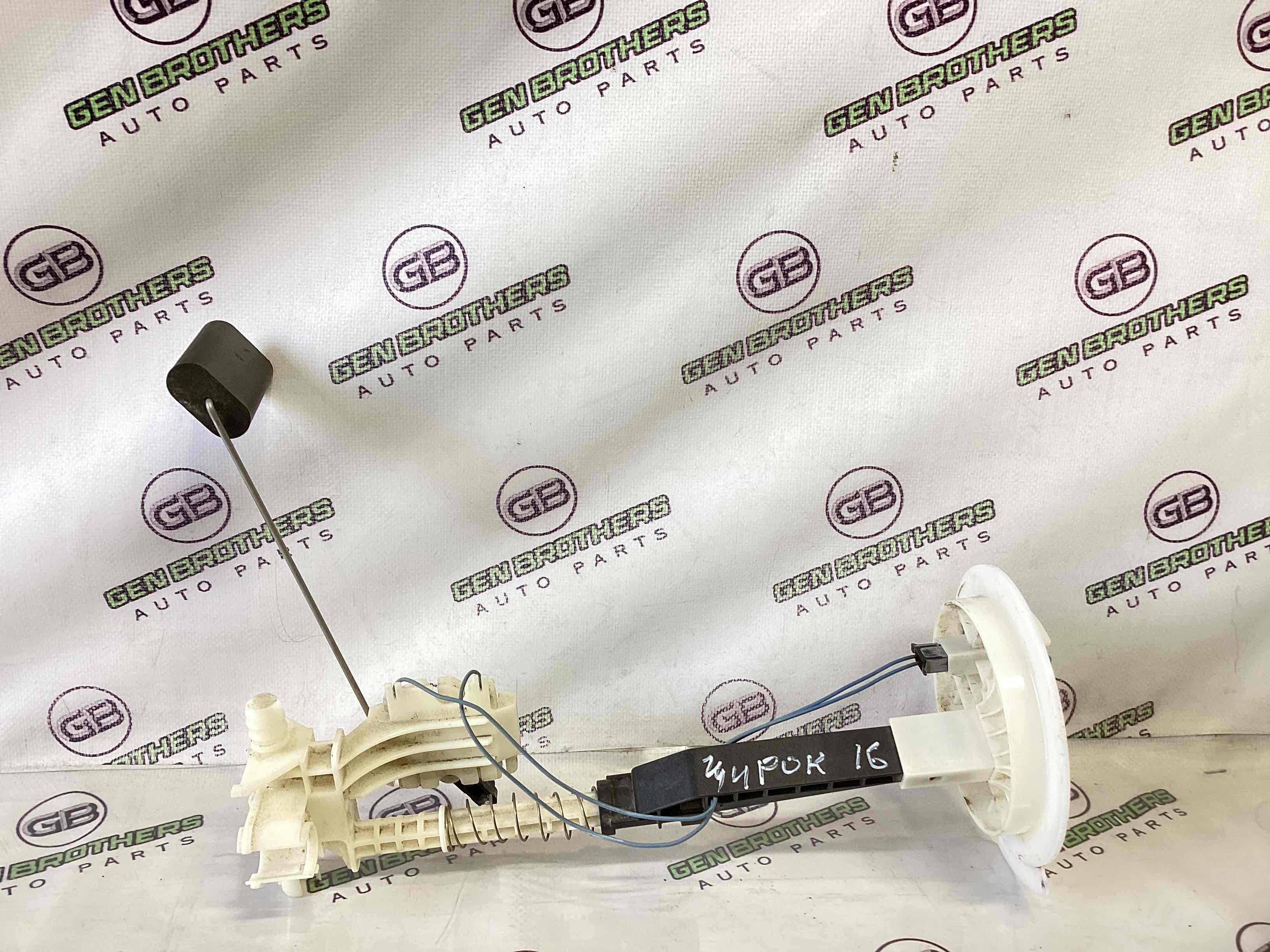 Датчик рівня палива