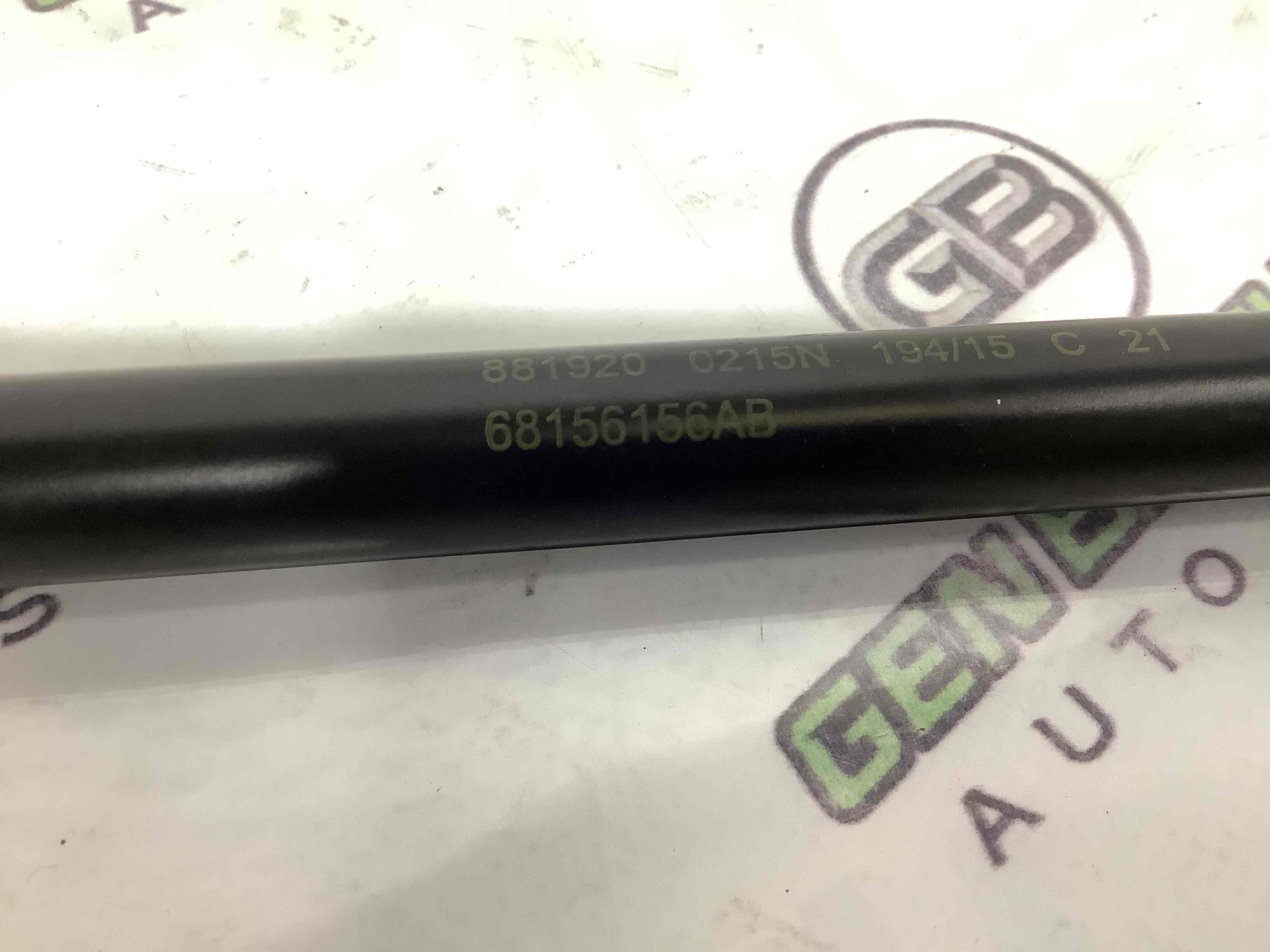 Амортизатор капота