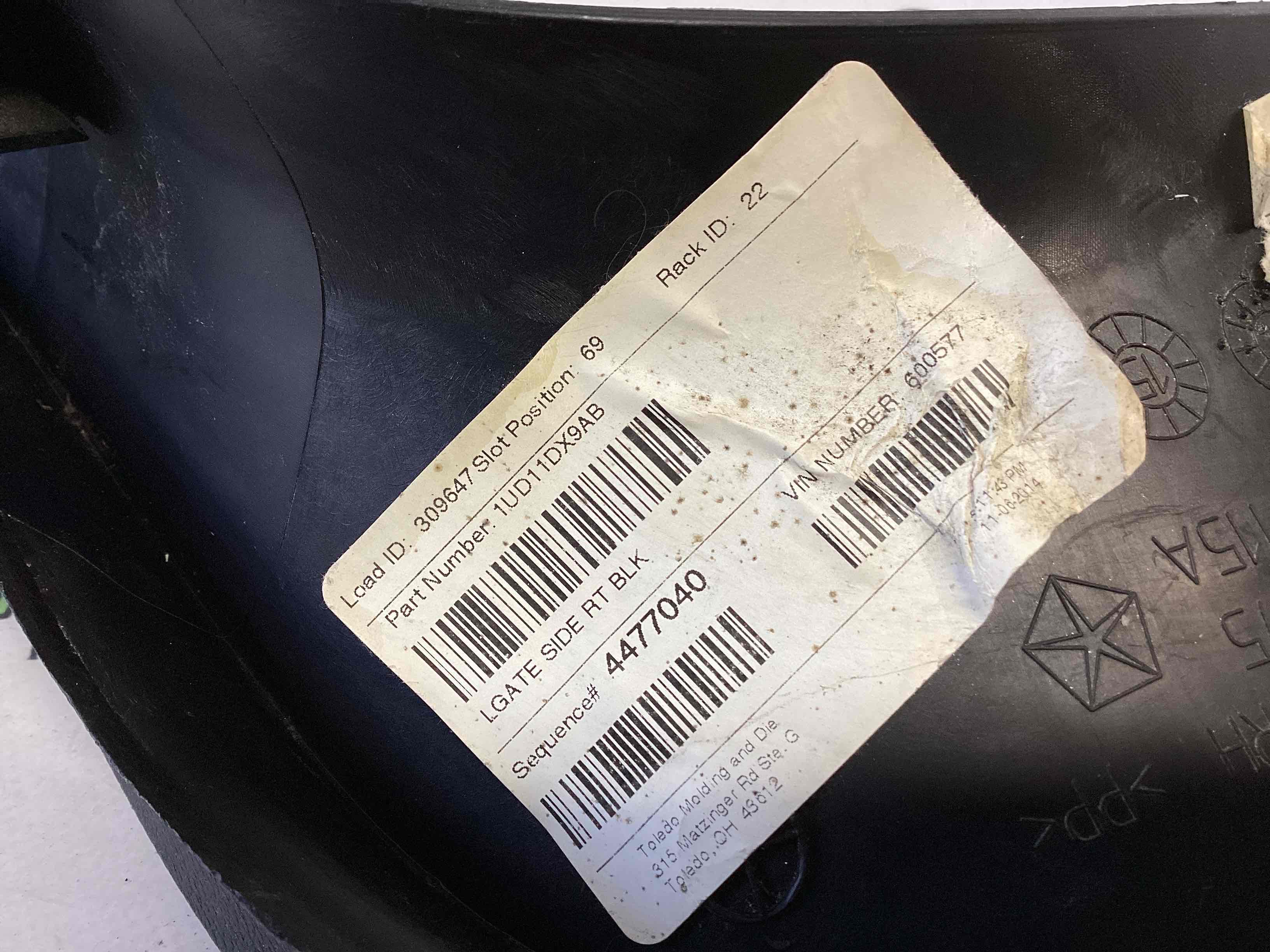 Елементи оздоблення багажника