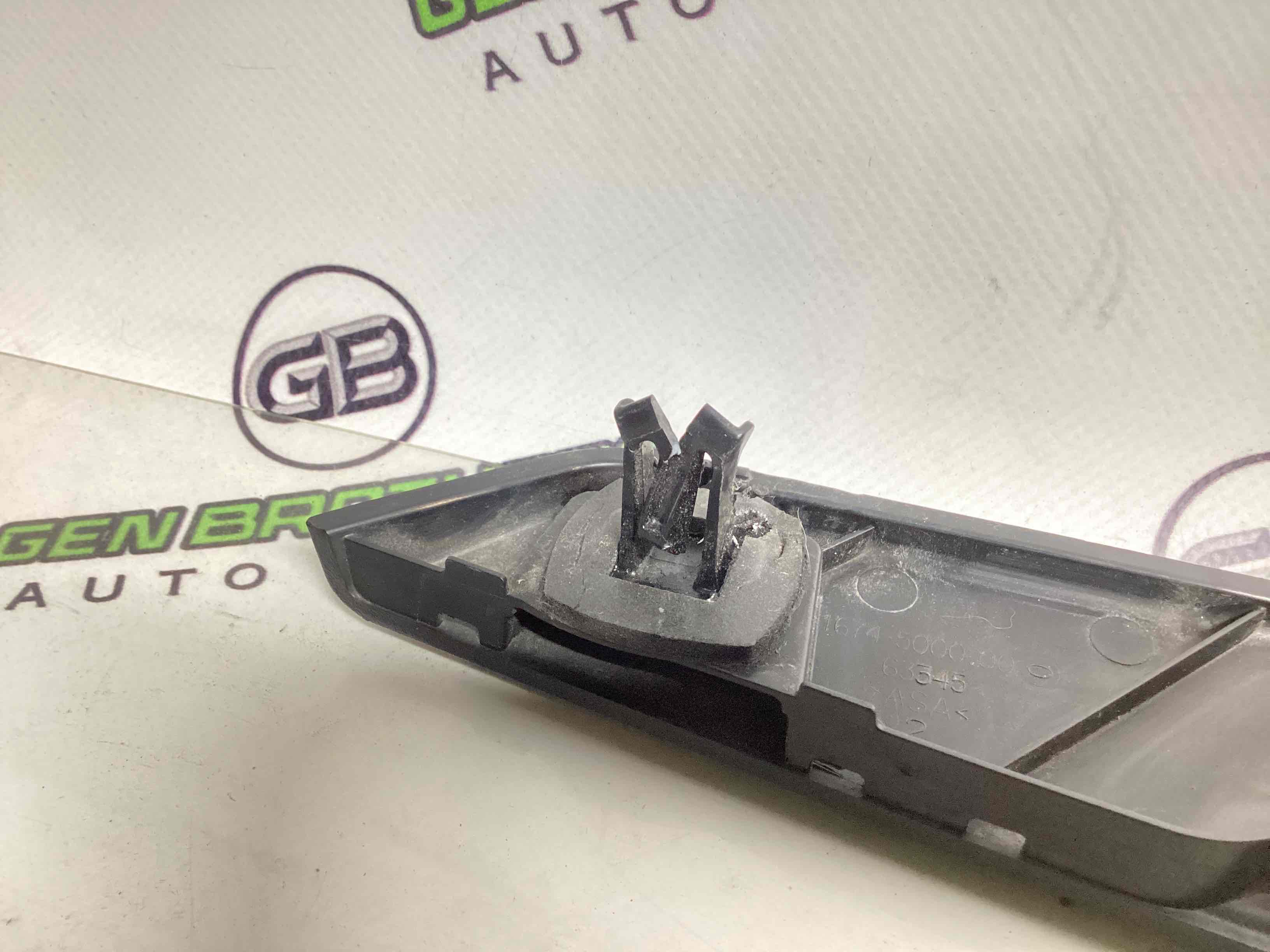 Підсвічування номера