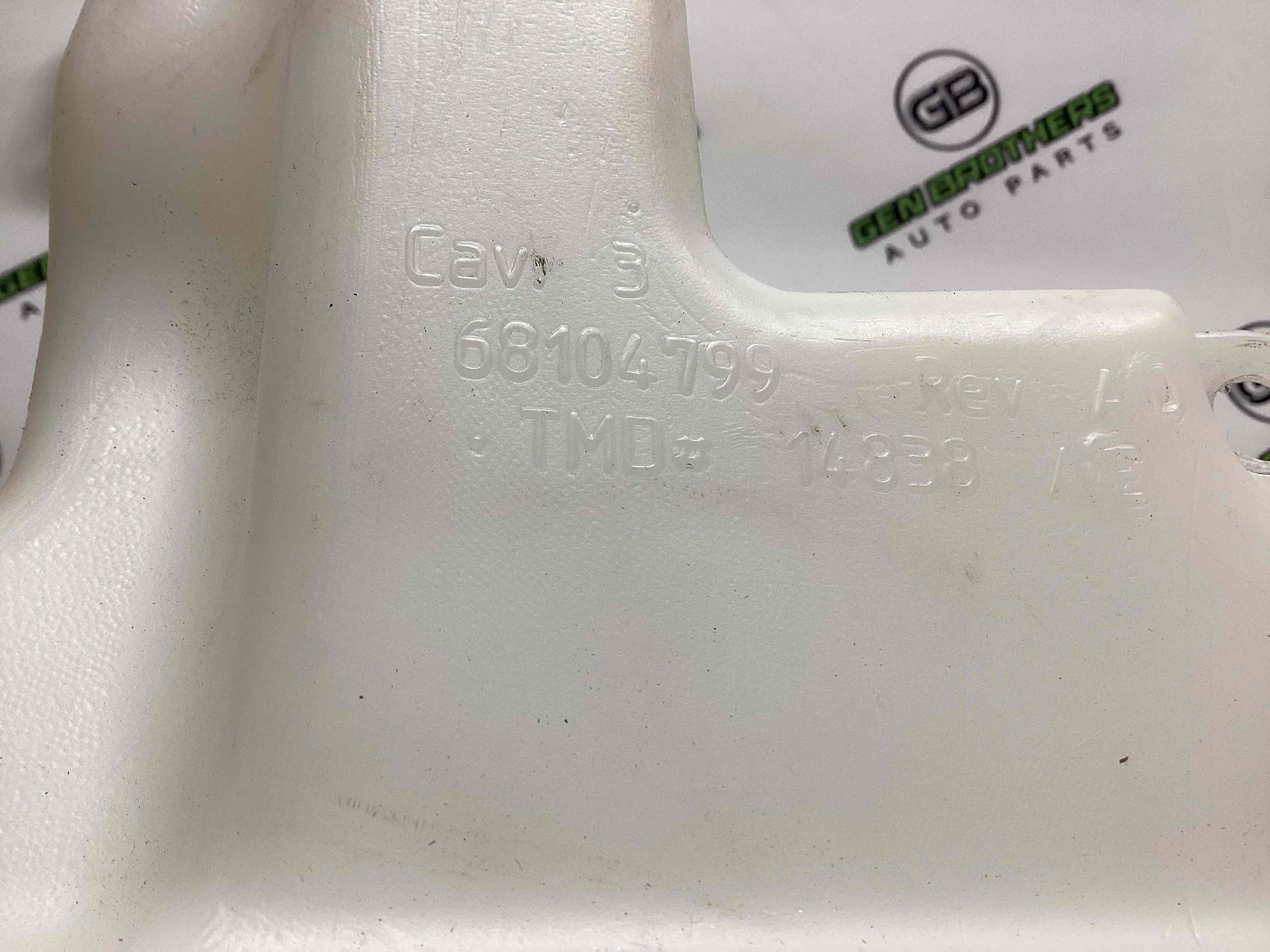 Бачок омивача